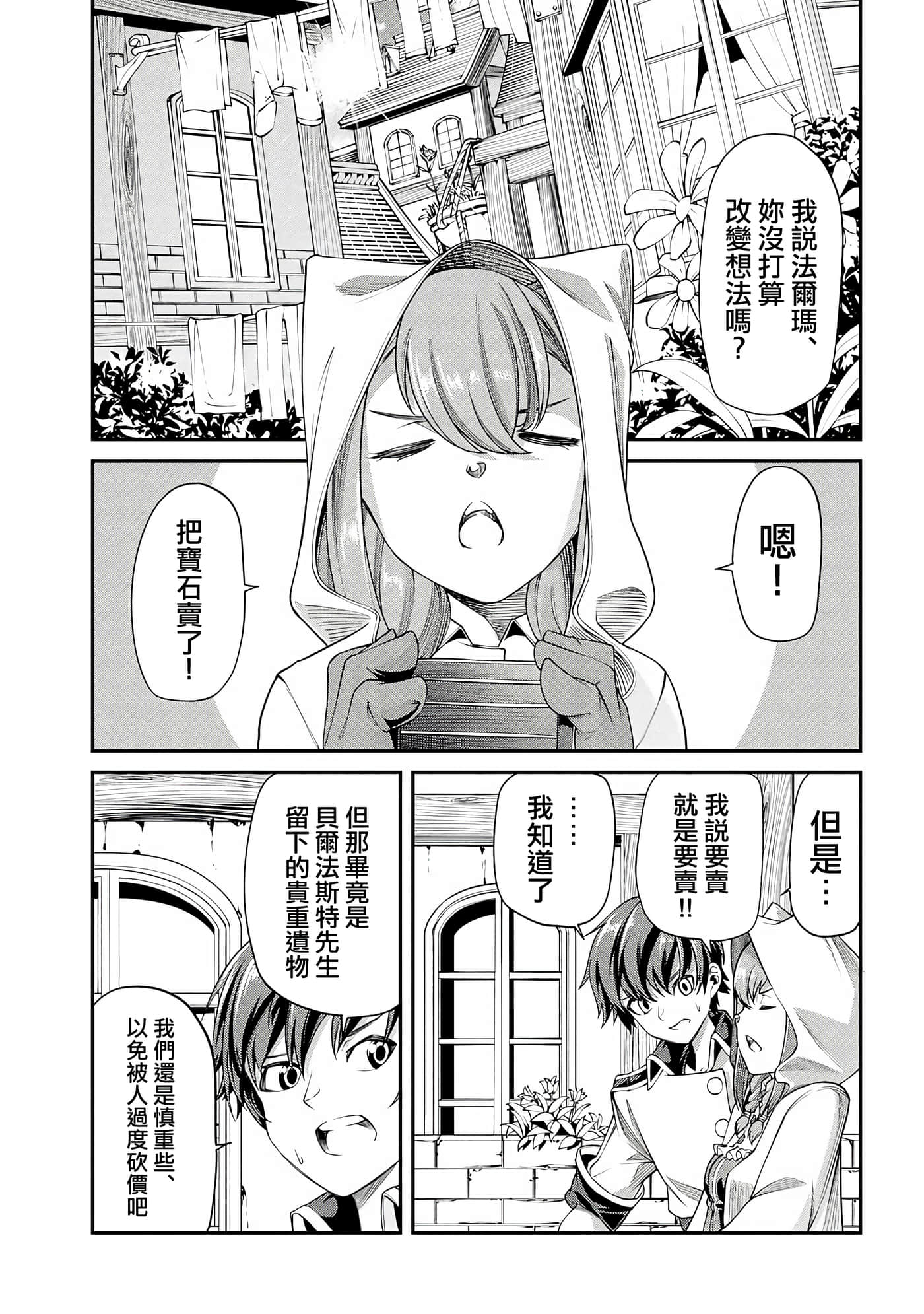 第 5 卷 第 17 页