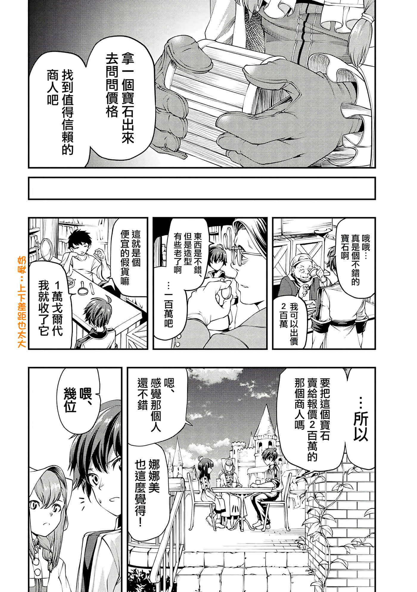 第 5 卷 第 18 页