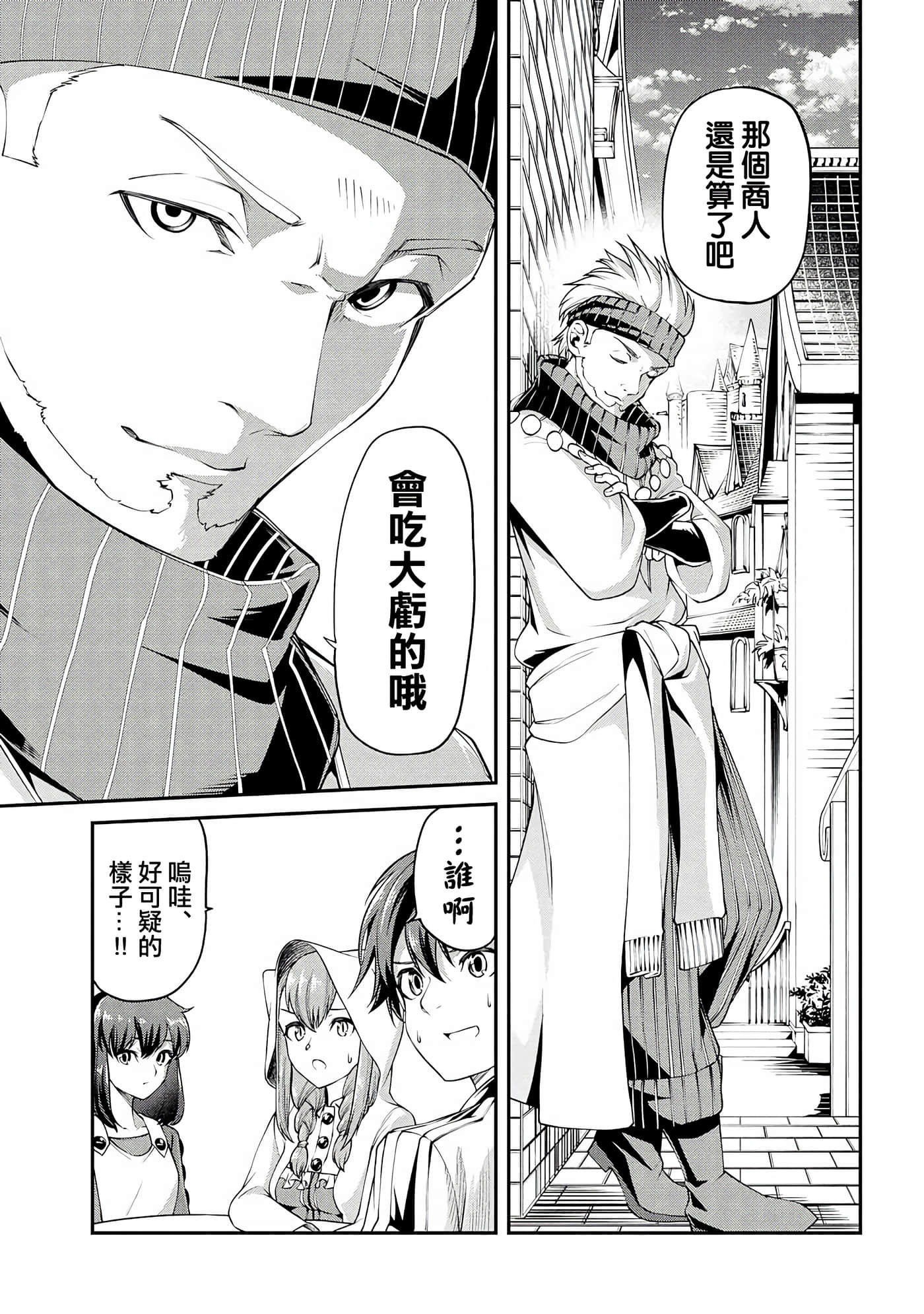 第 5 卷 第 19 页