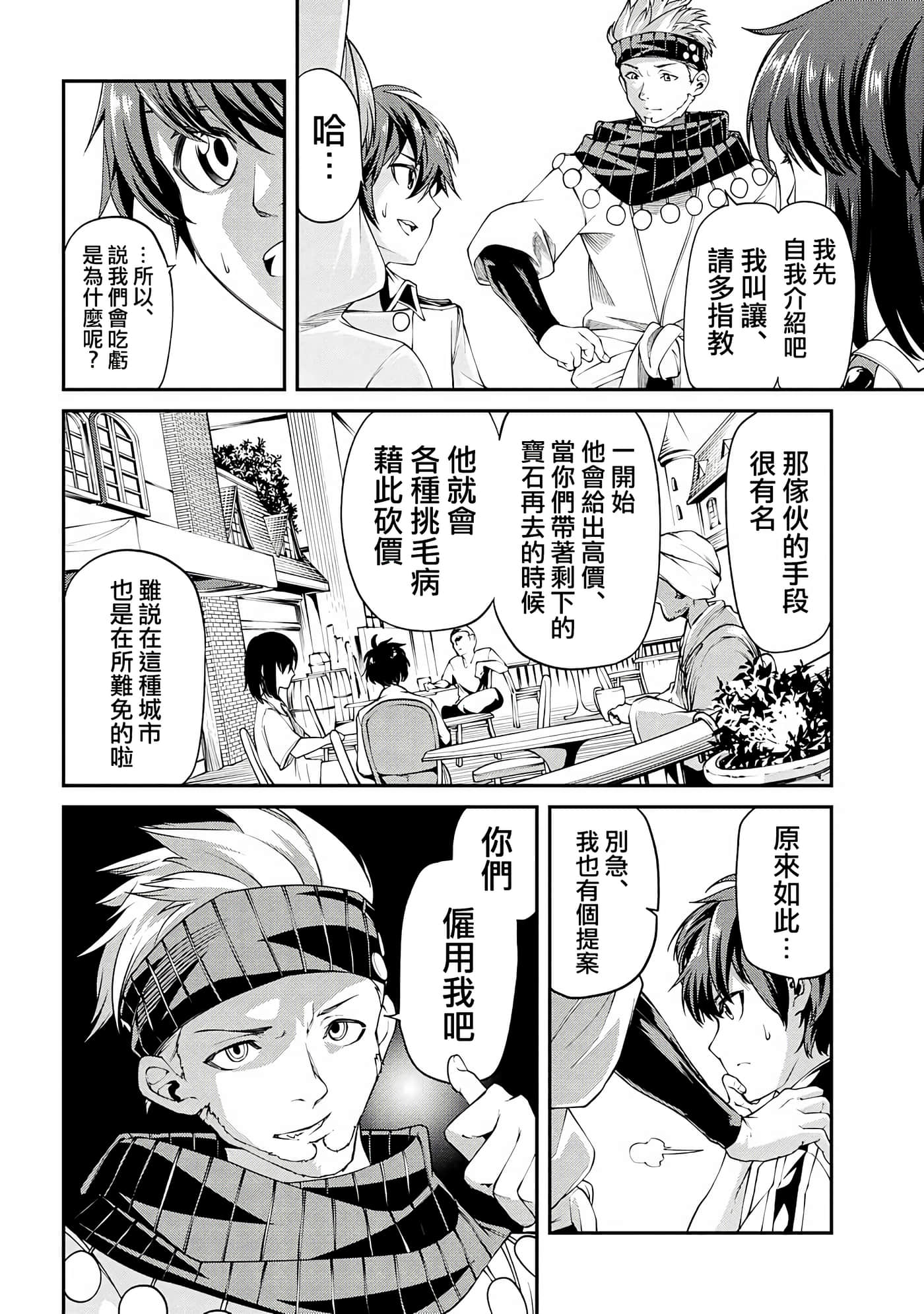 第 5 卷 第 20 页