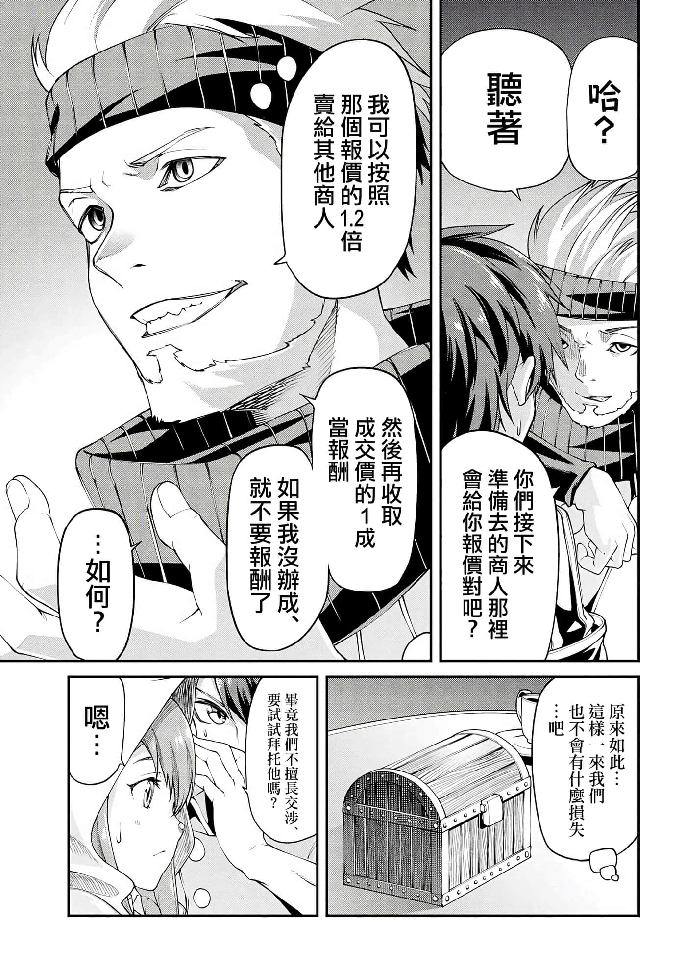 第 5 卷 第 21 页