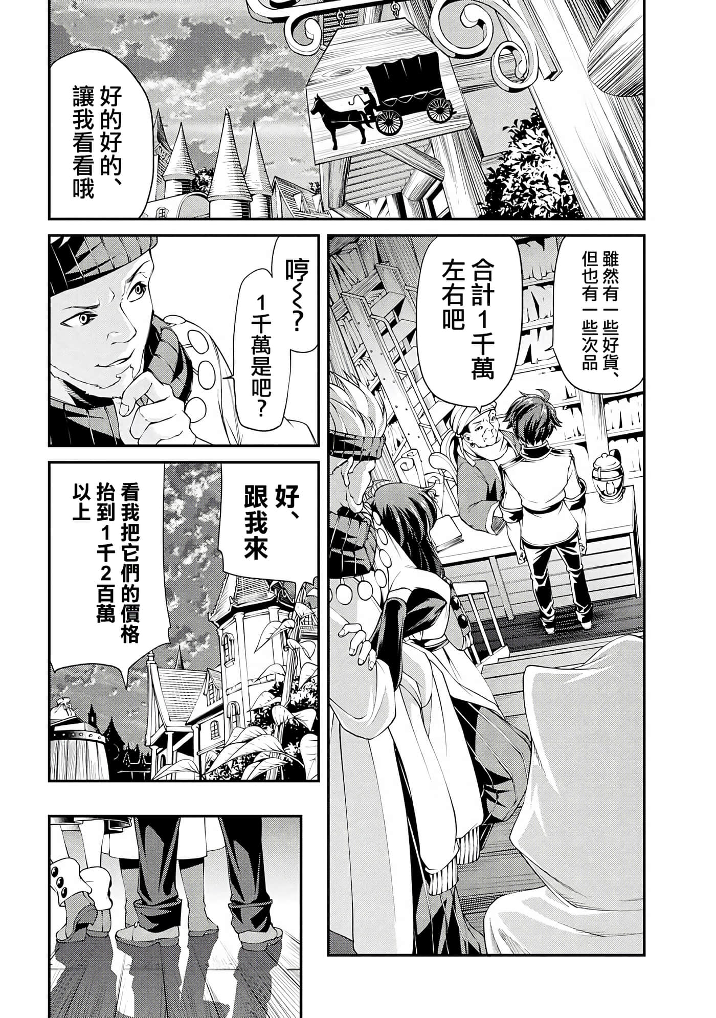 第 5 卷 第 22 页