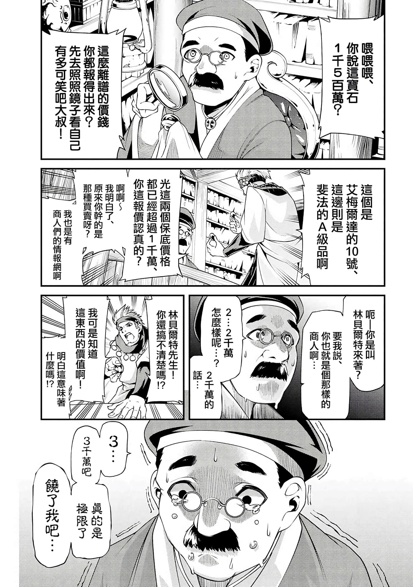 第 5 卷 第 23 页