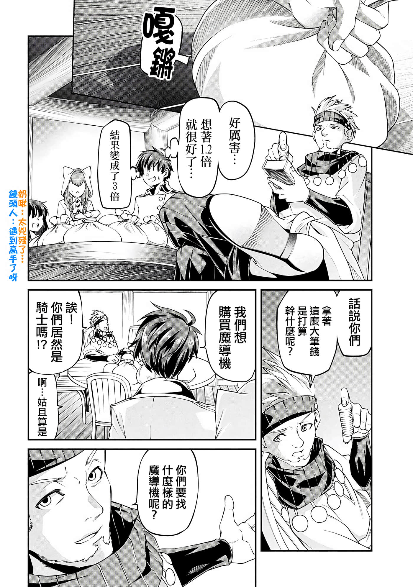 第 5 卷 第 24 页