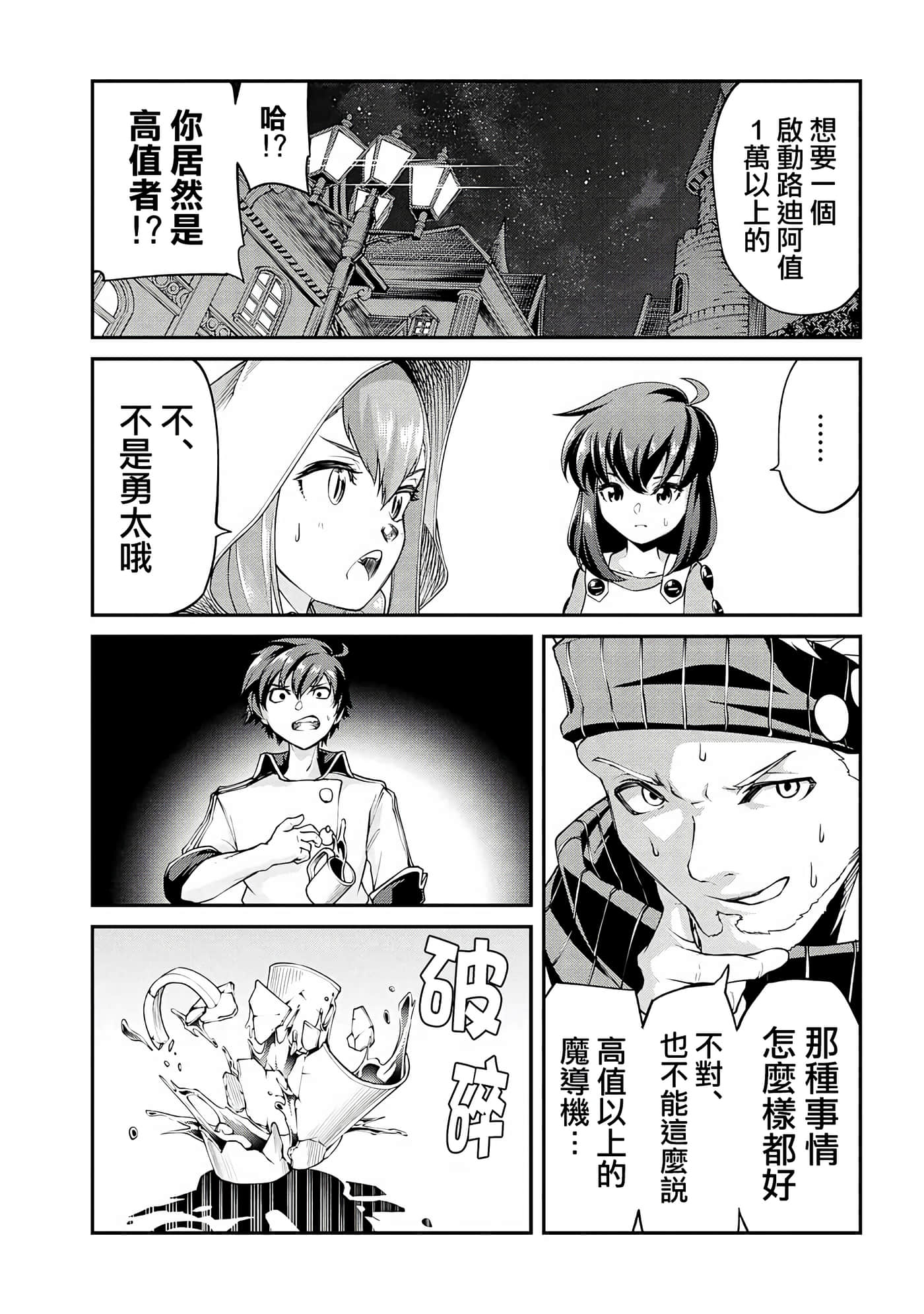 第 5 卷 第 25 页