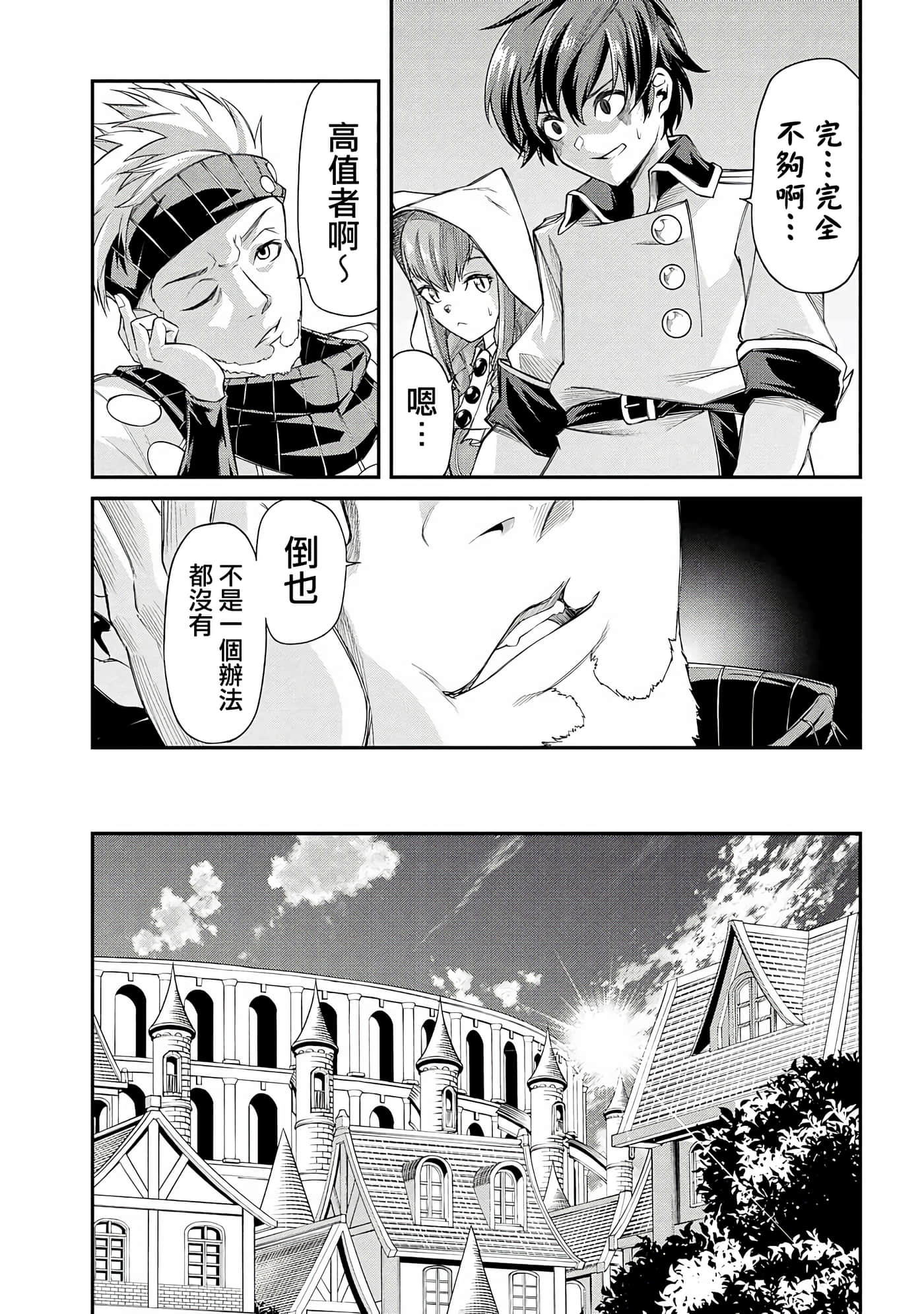第 5 卷 第 27 页