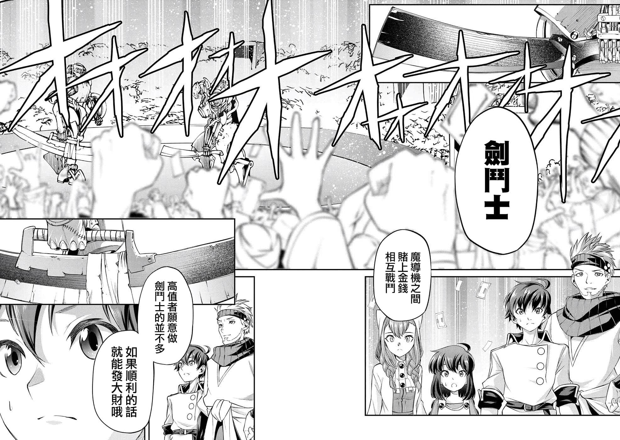 第 5 卷 第 28 页
