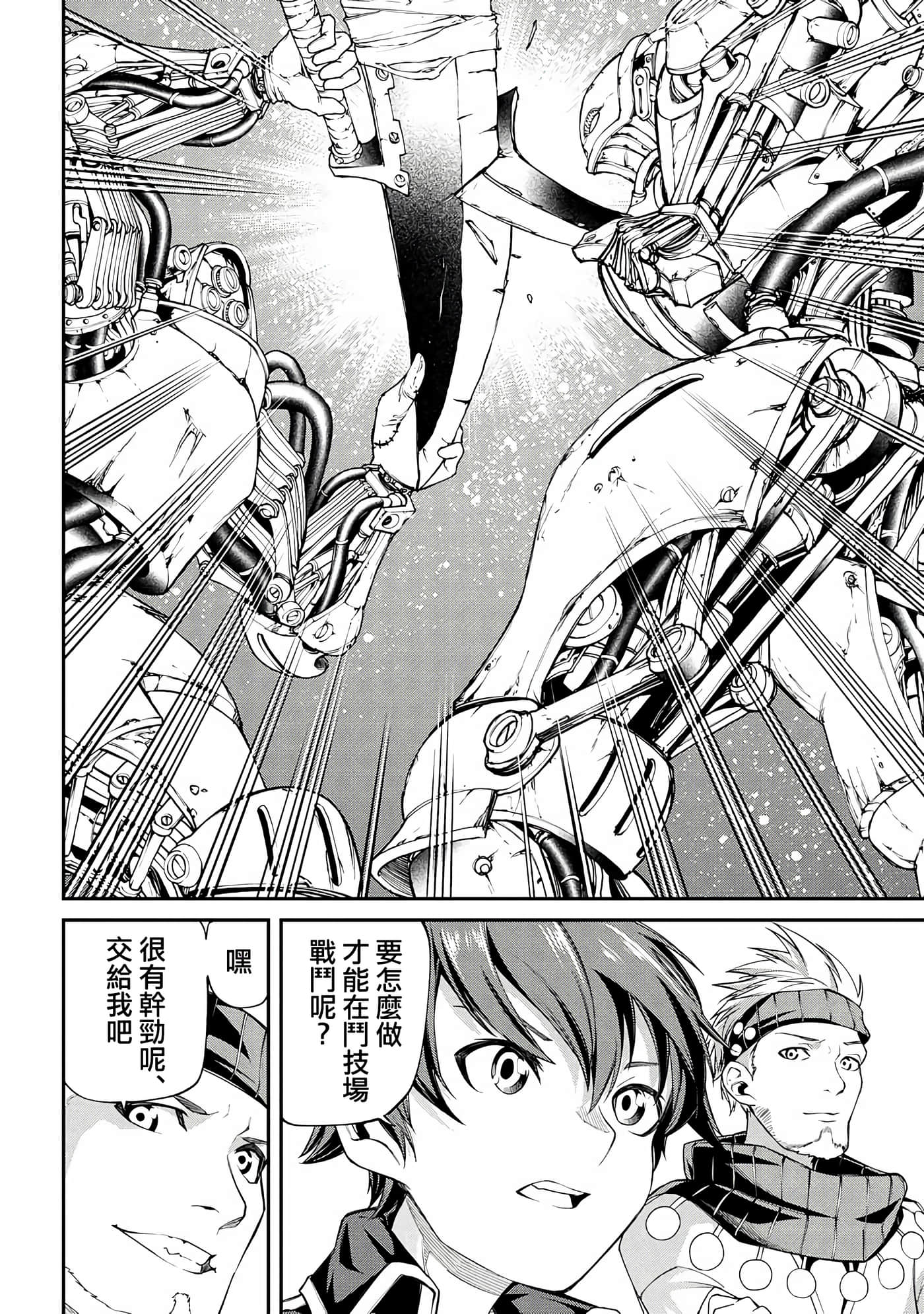 第 5 卷 第 29 页