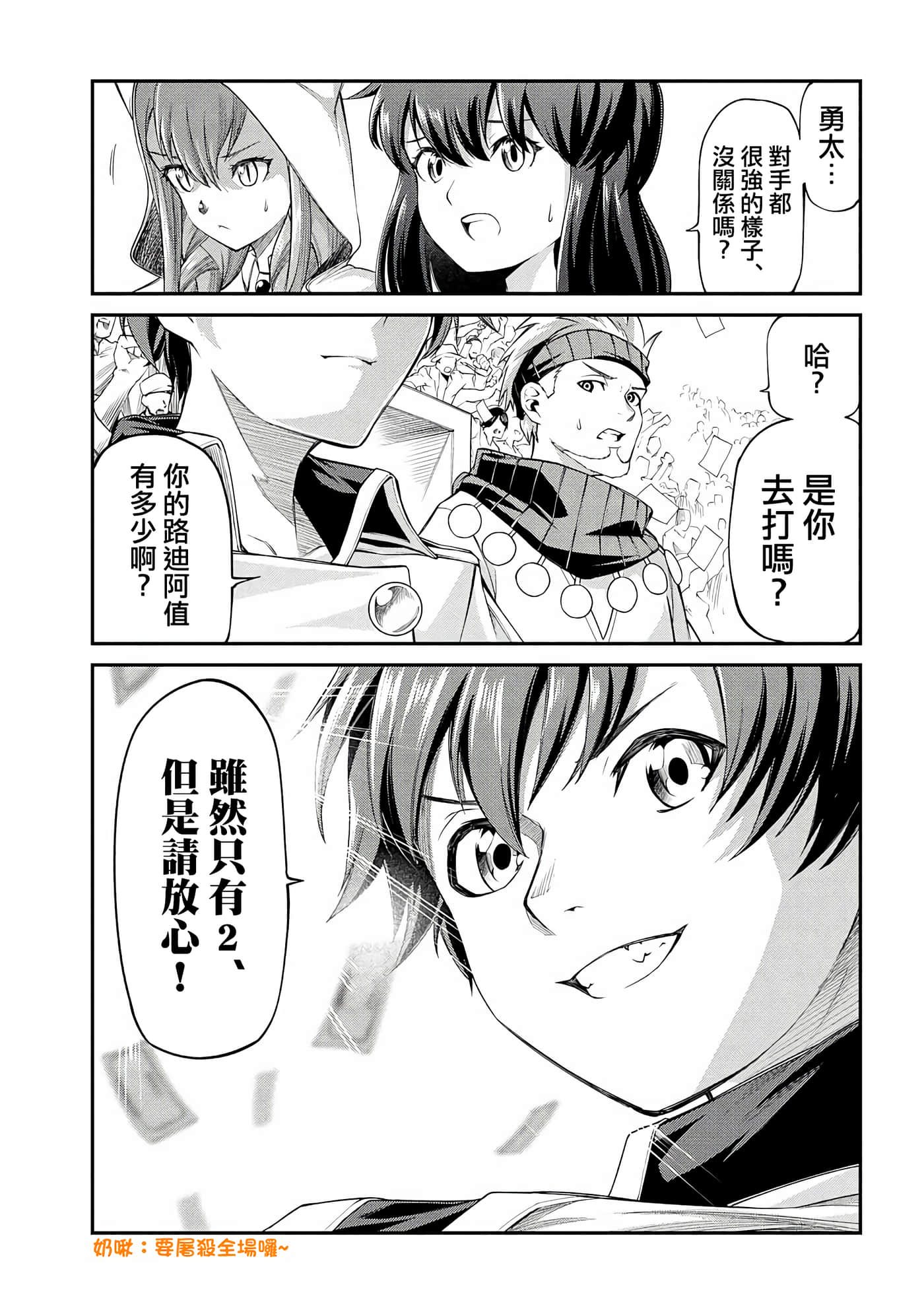 第 5 卷 第 30 页