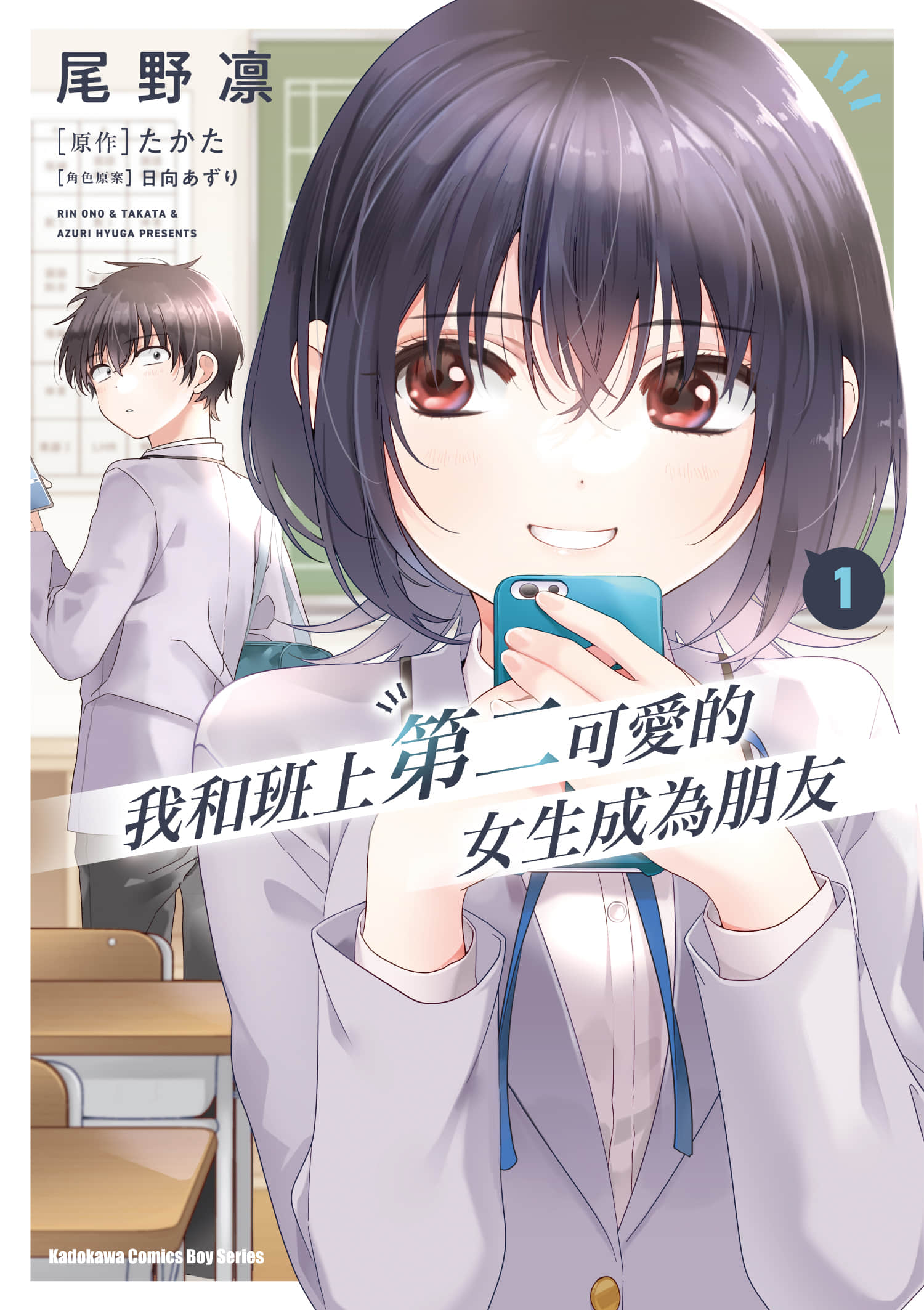 第 1 卷 第 1 页