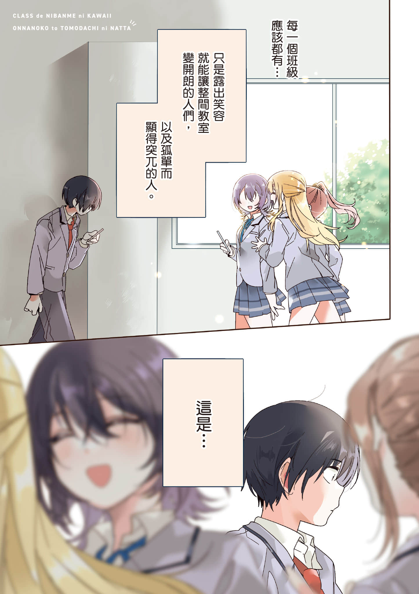 第 1 卷 第 2 页