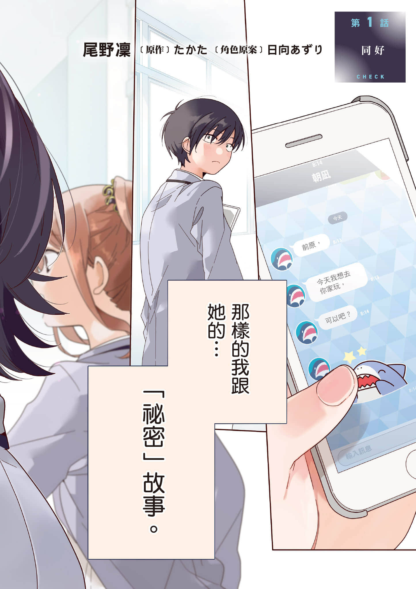 第 1 卷 第 3 页
