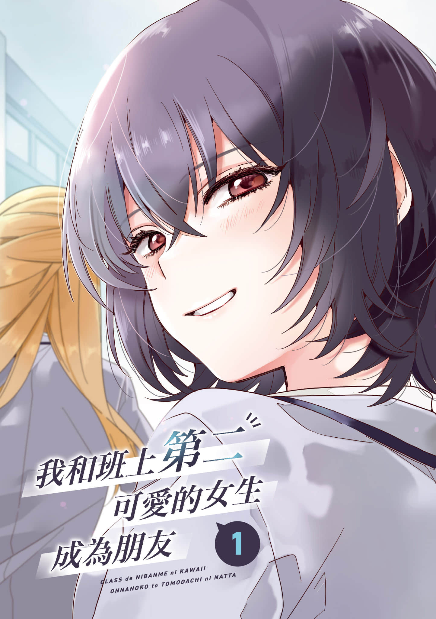 第 1 卷 第 4 页