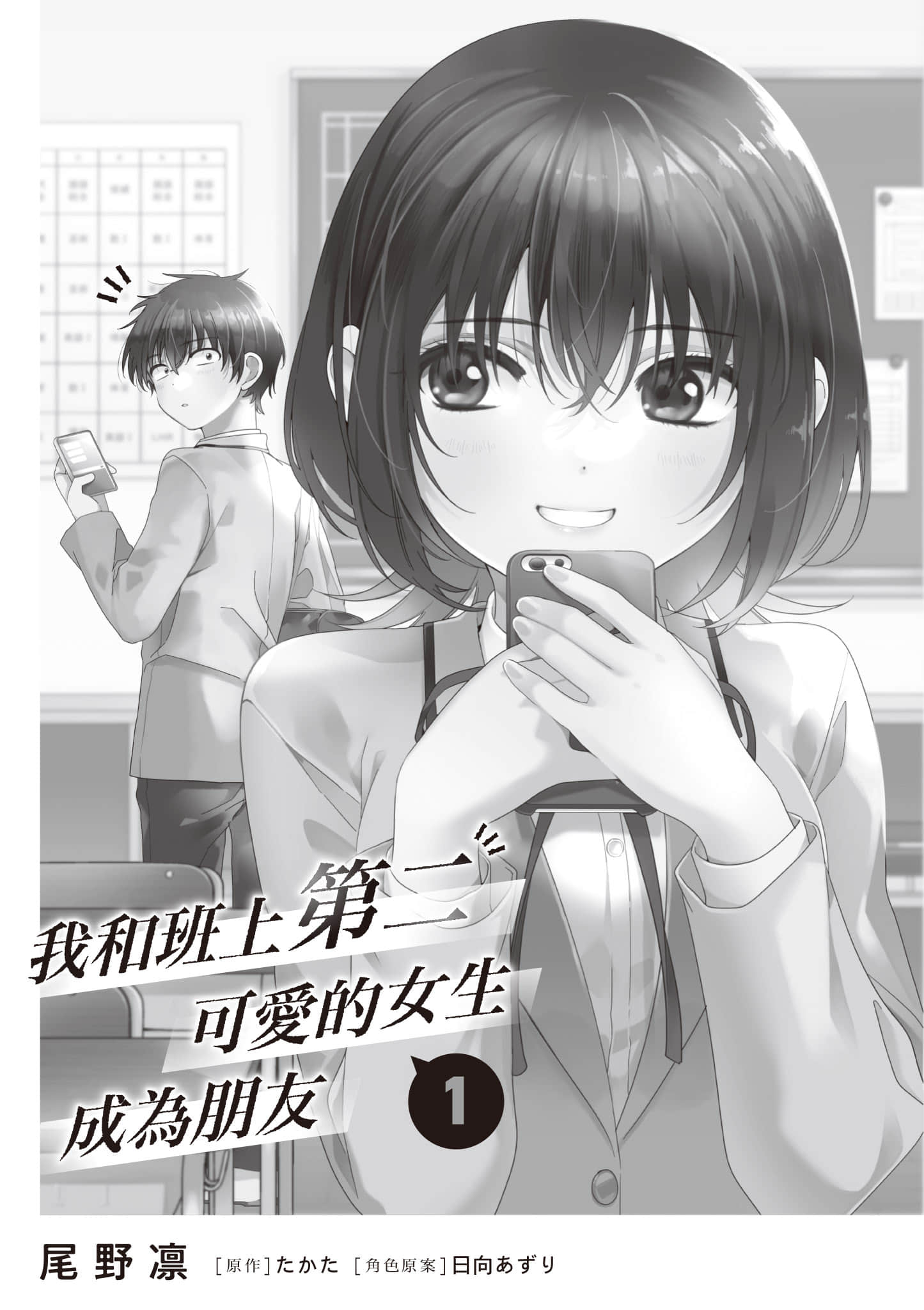 第 1 卷 第 6 页