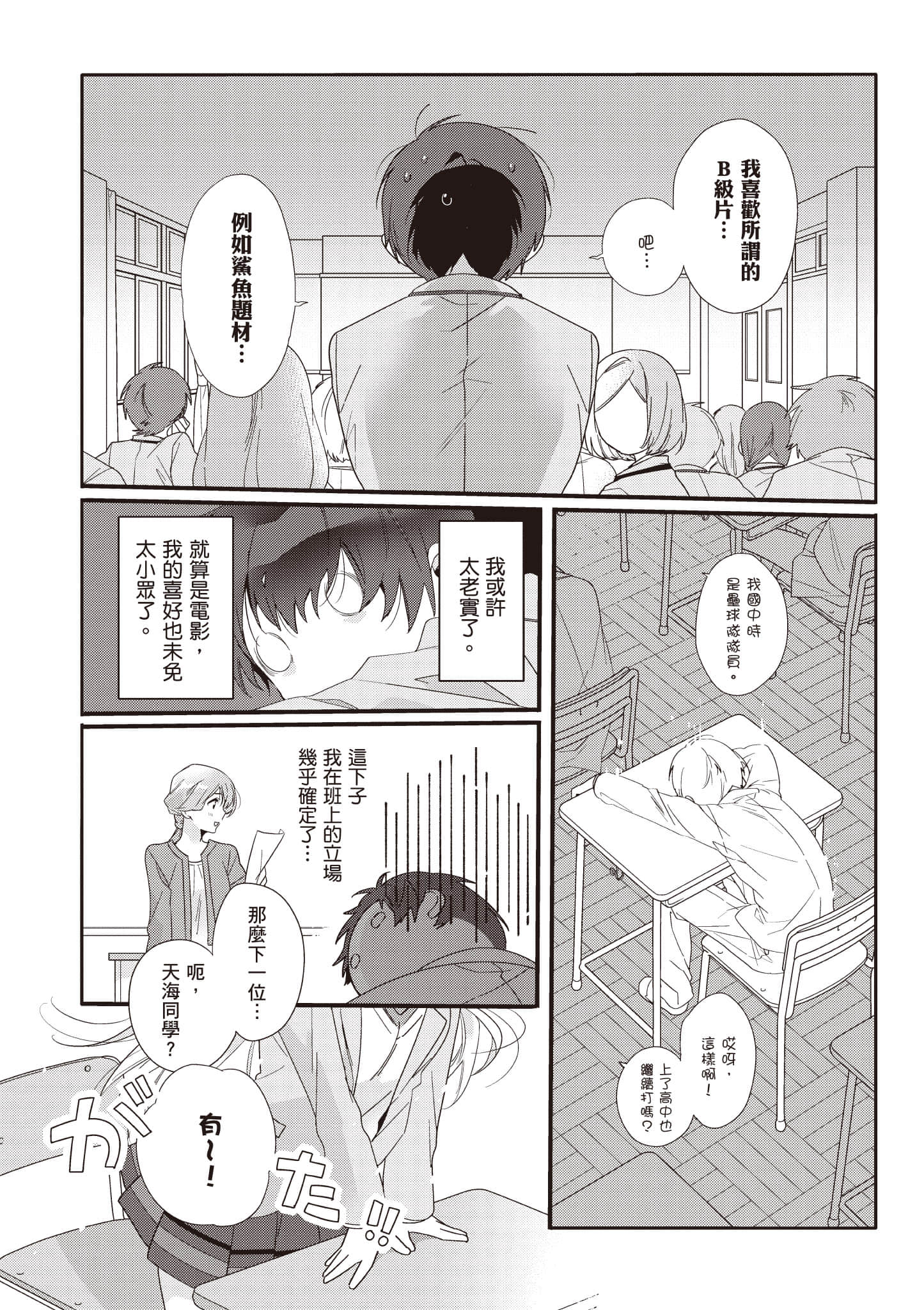 第 1 卷 第 10 页