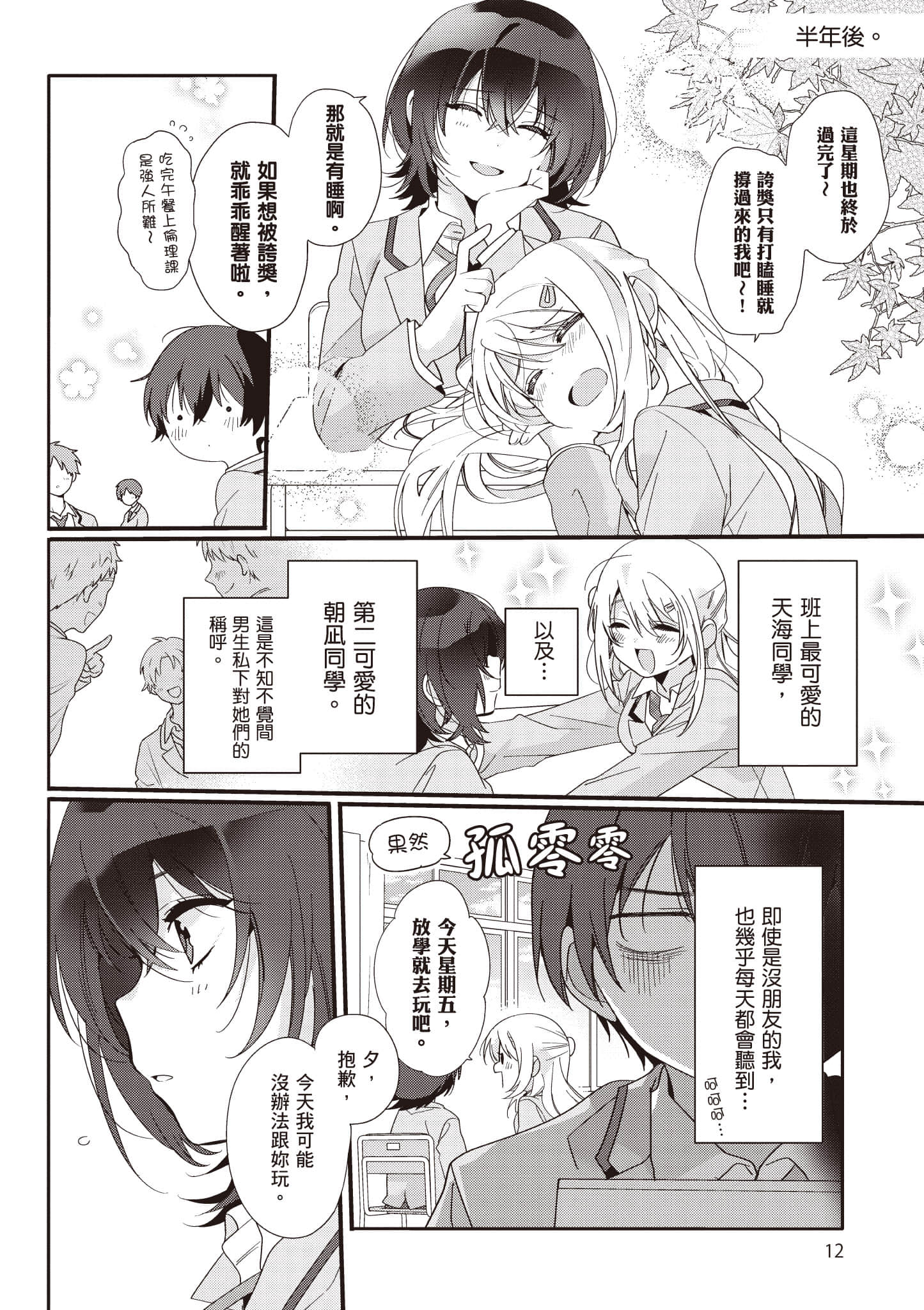 第 1 卷 第 13 页