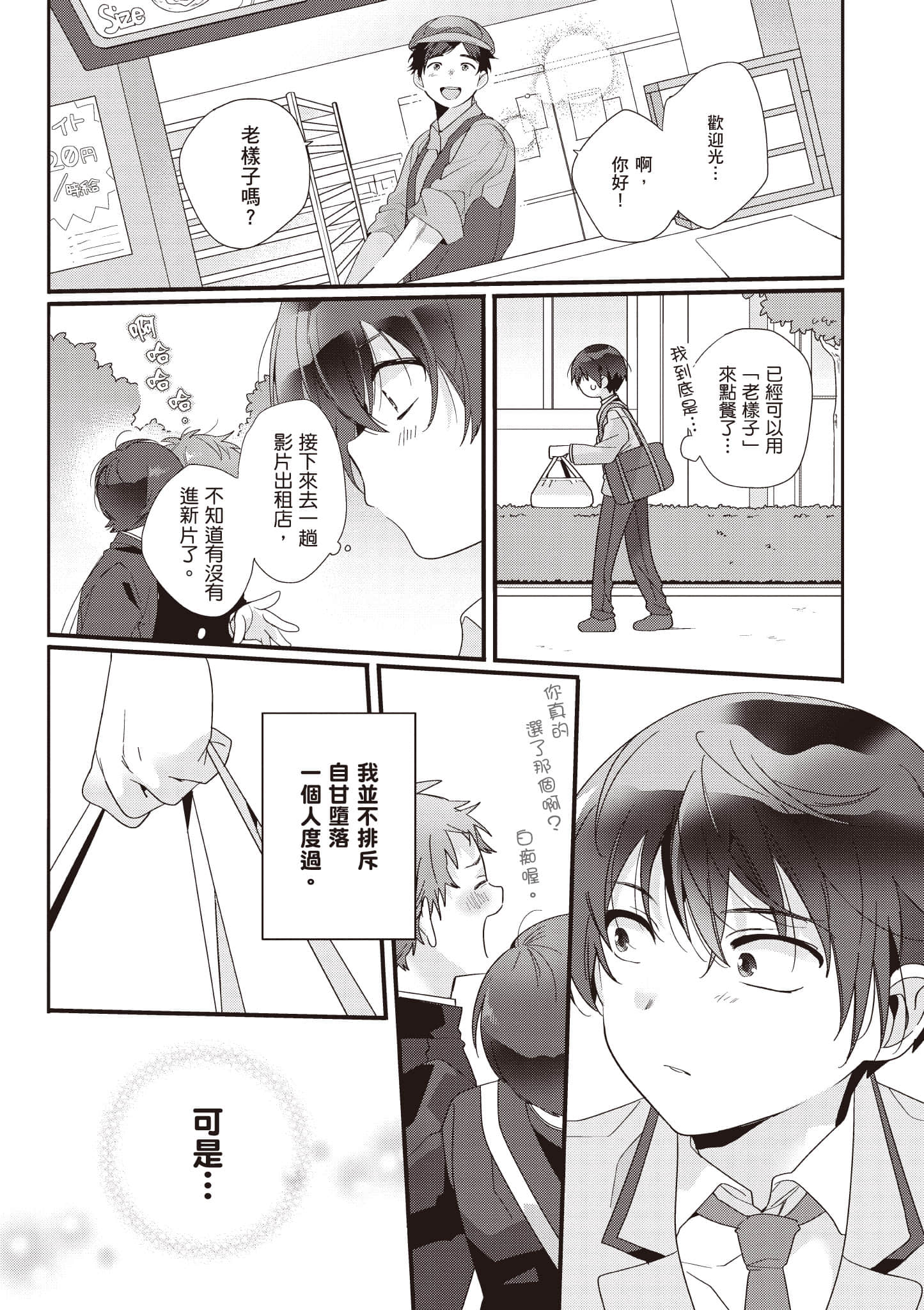 第 1 卷 第 17 页