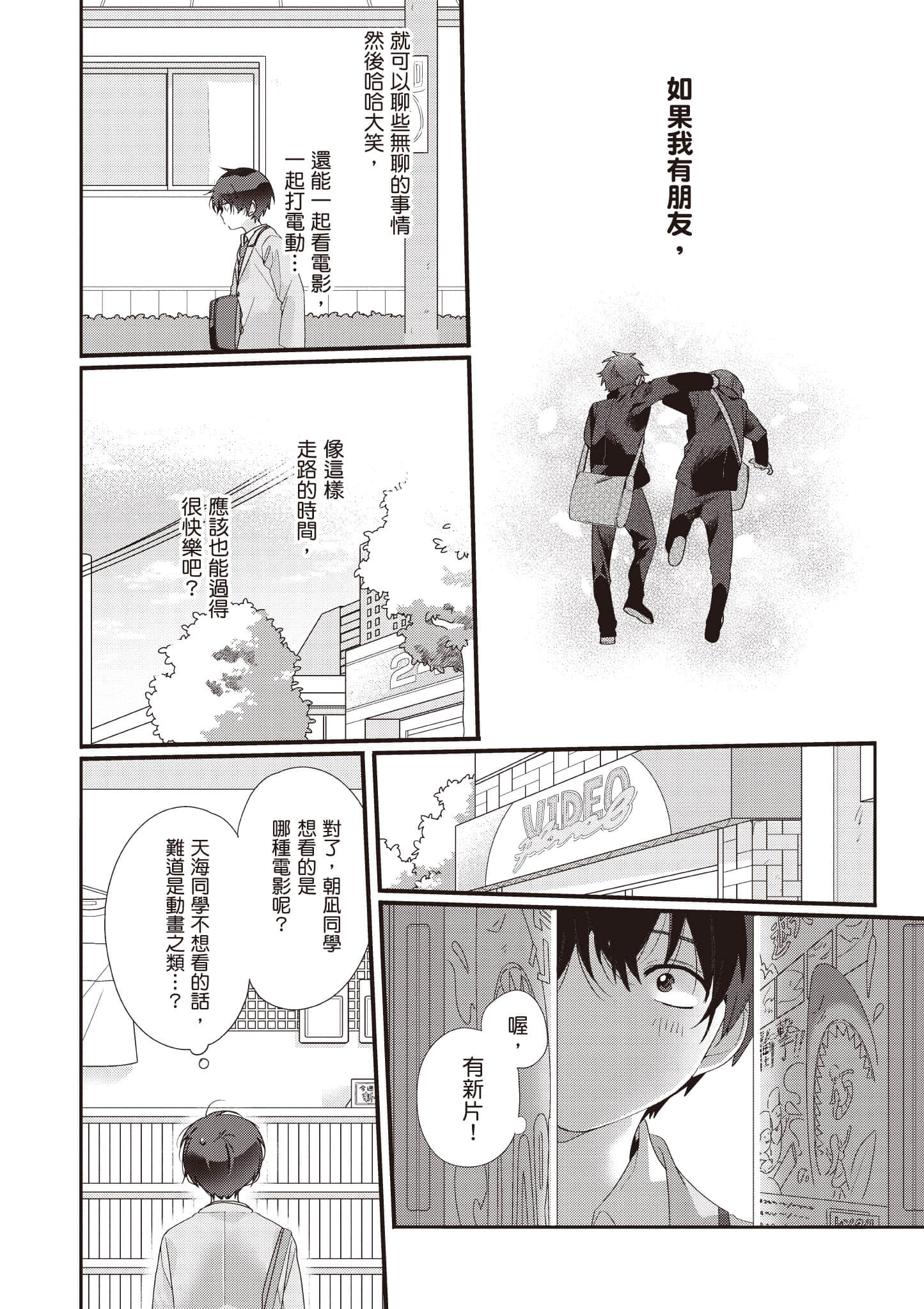 第 1 卷 第 18 页