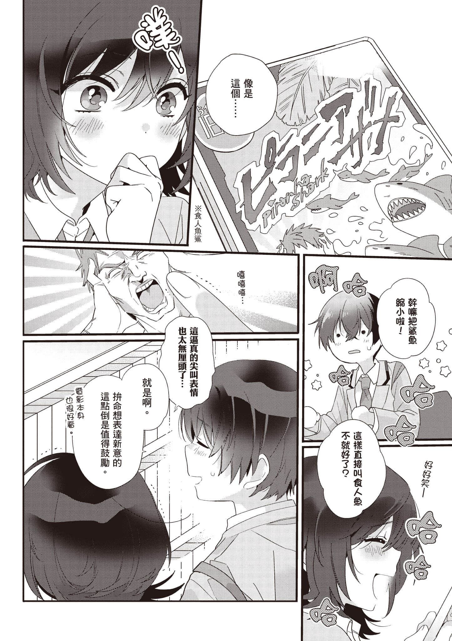 第 1 卷 第 21 页