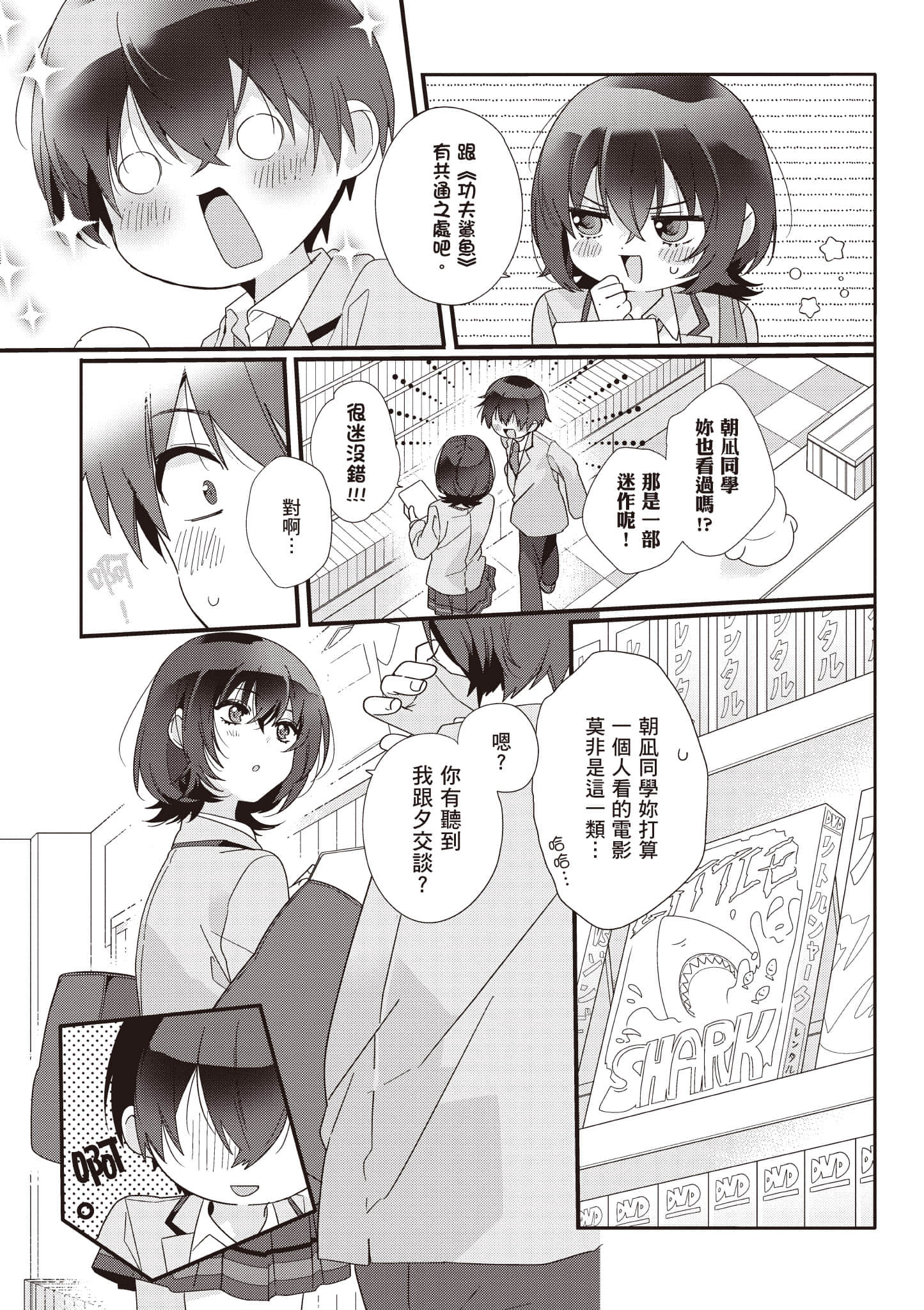 第 1 卷 第 22 页
