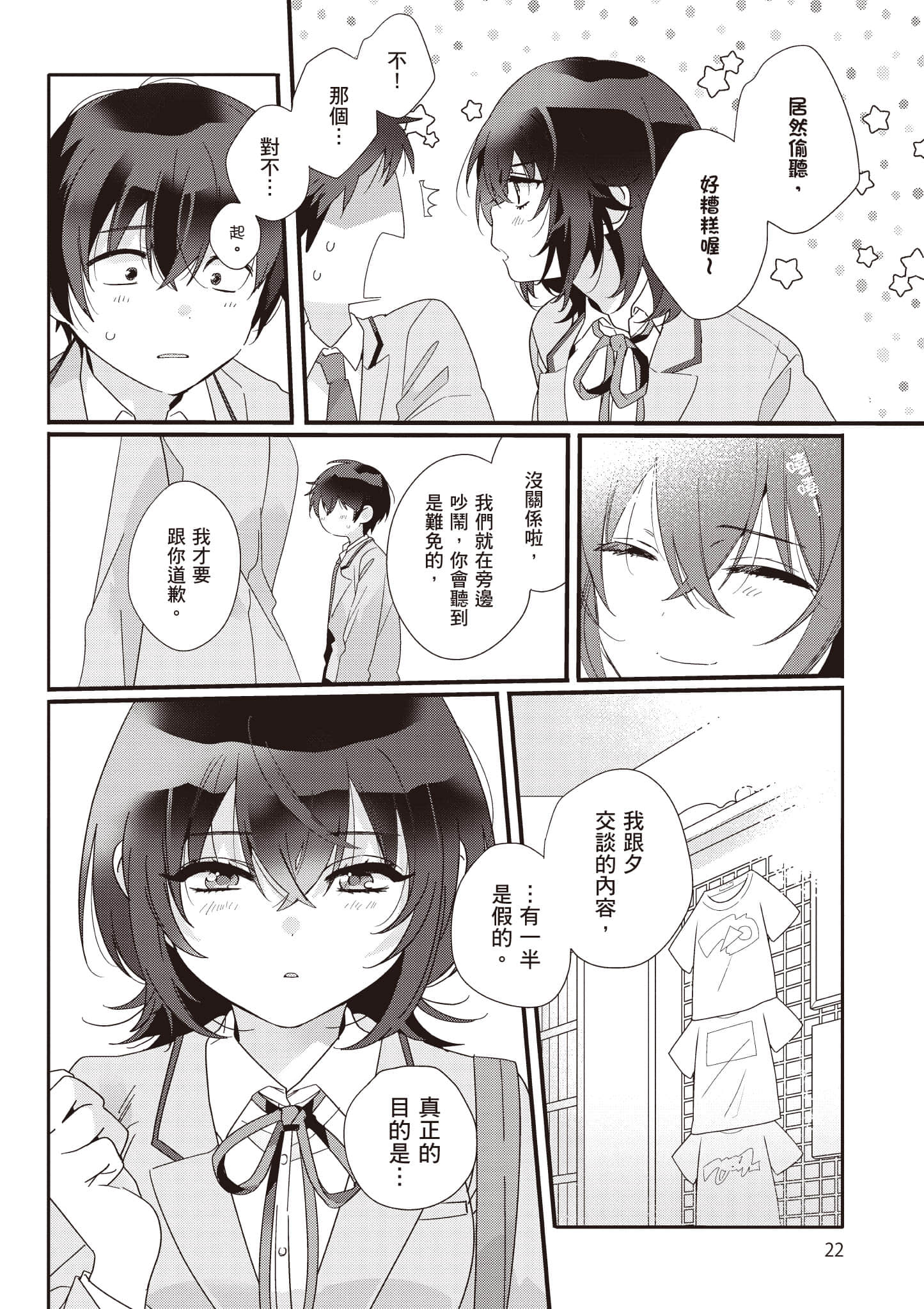 第 1 卷 第 23 页