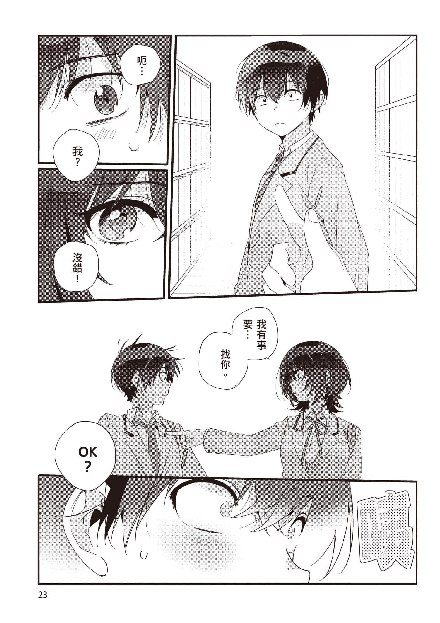第 1 卷 第 24 页