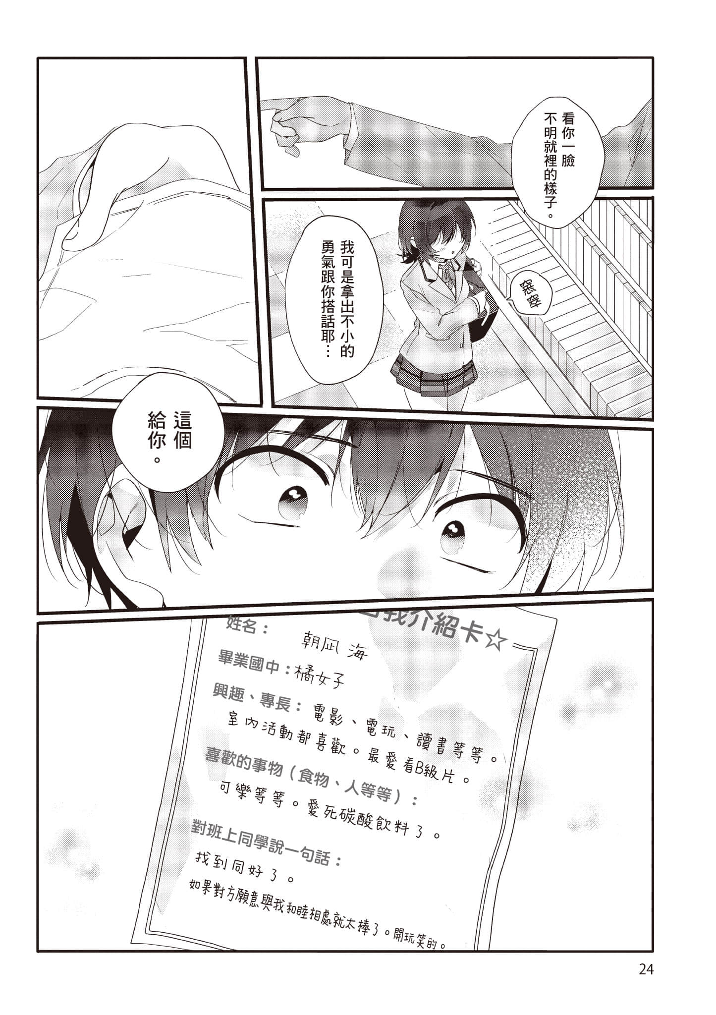第 1 卷 第 25 页
