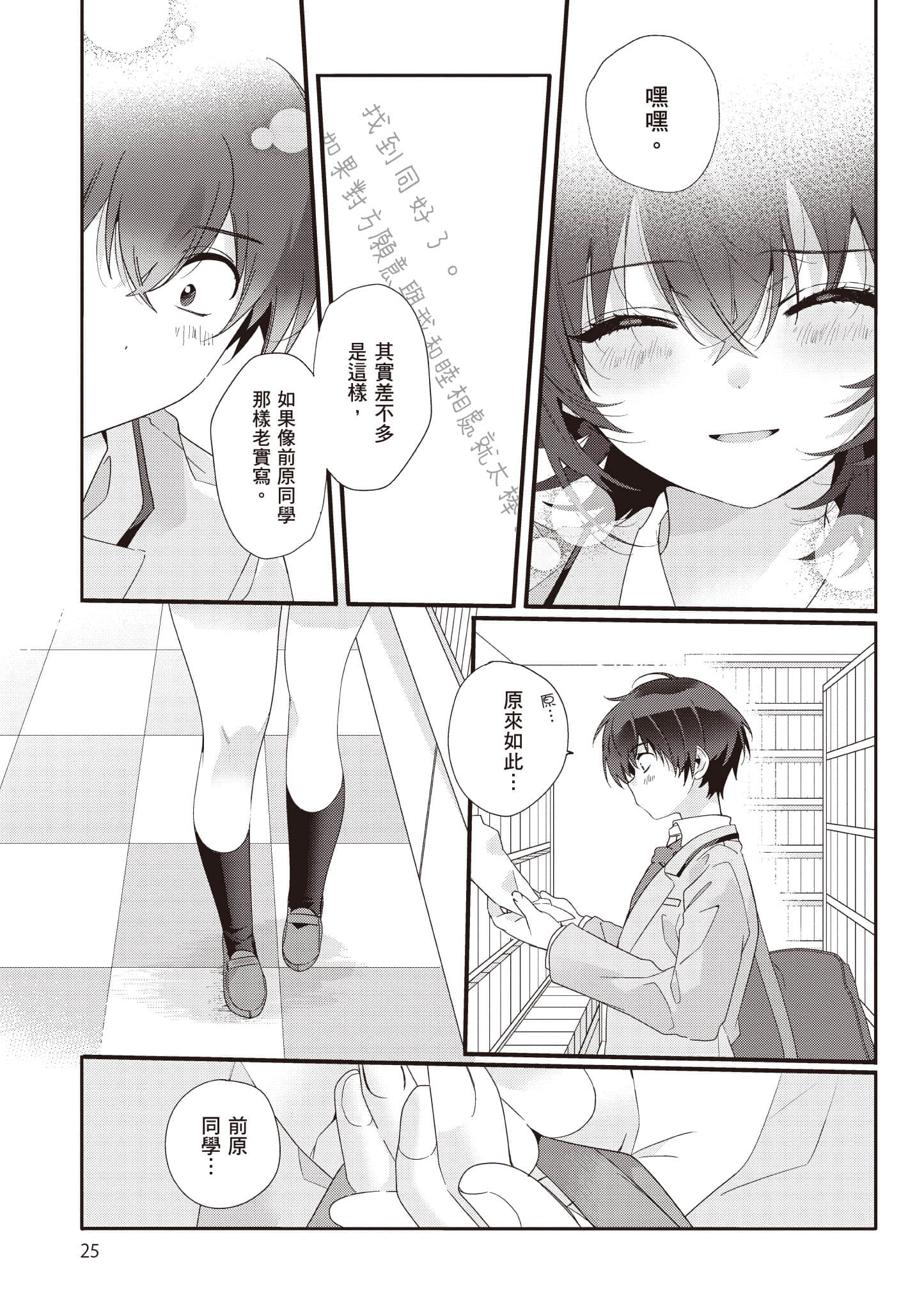 第 1 卷 第 26 页