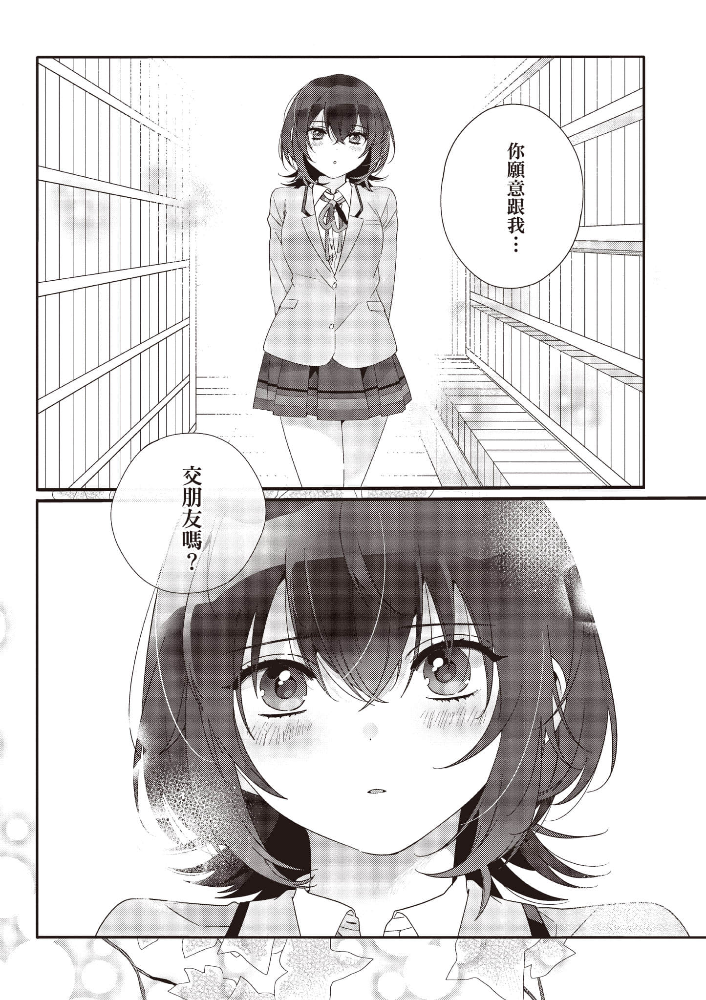 第 1 卷 第 27 页