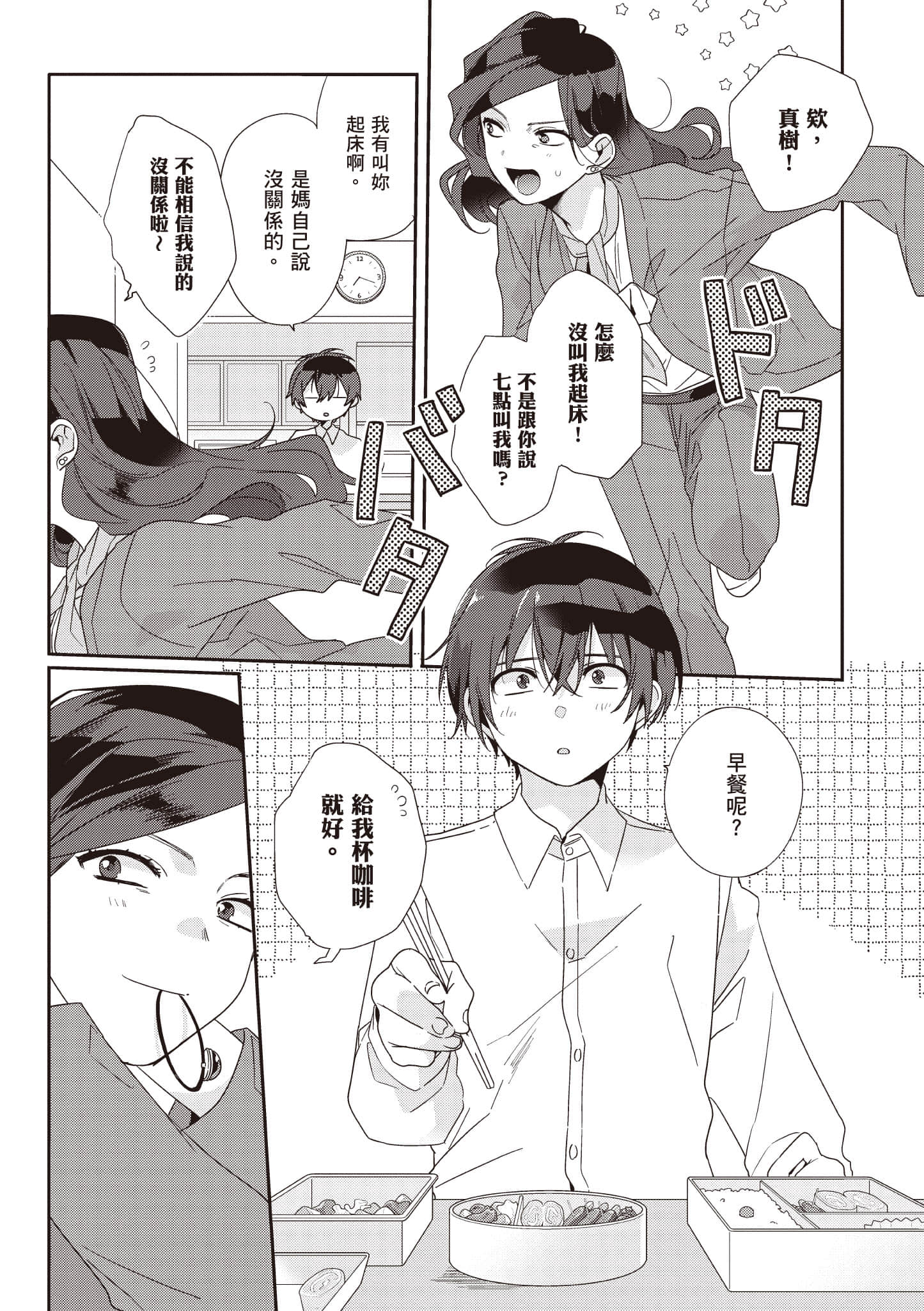 第 1 卷 第 31 页