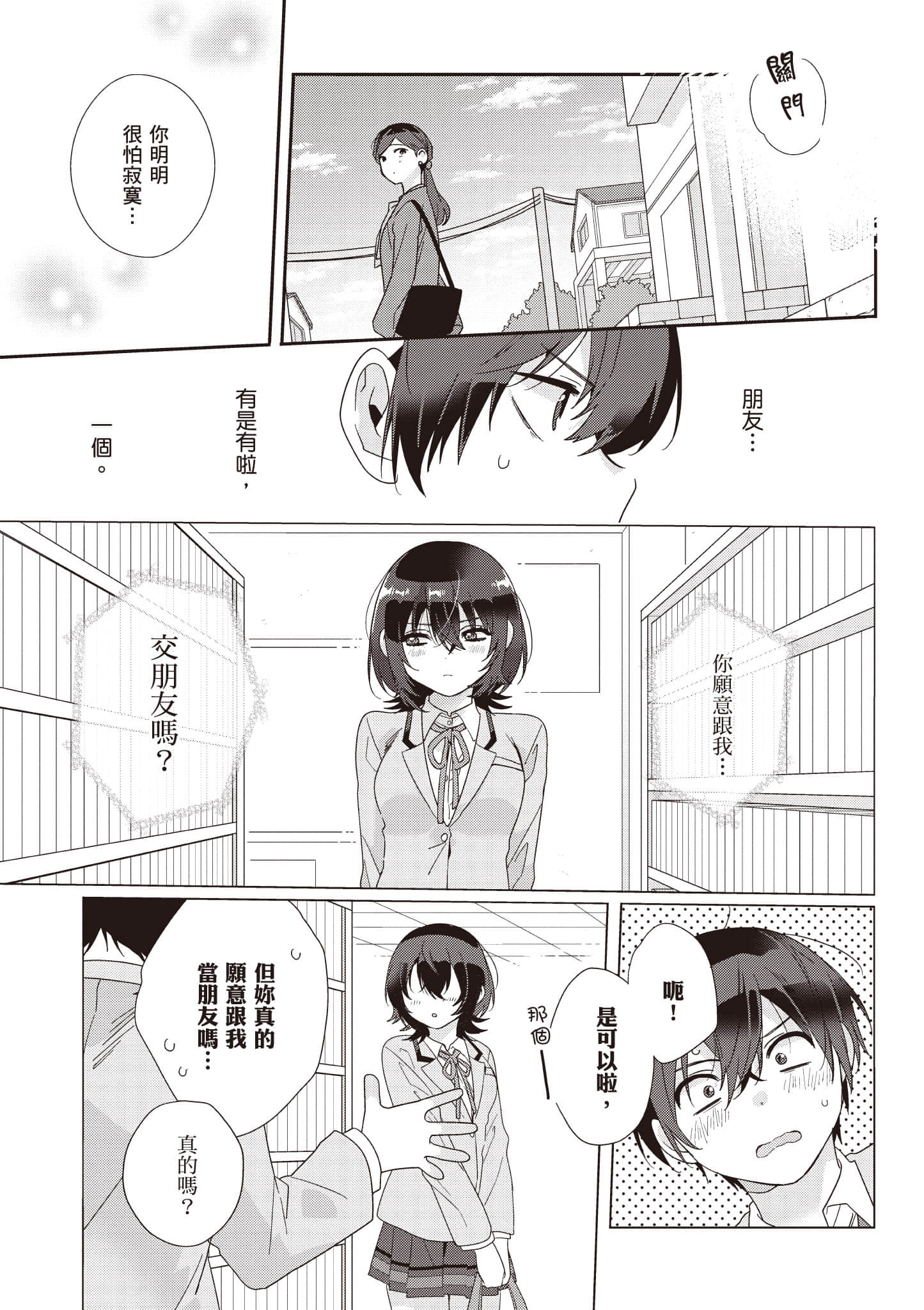 第 1 卷 第 34 页