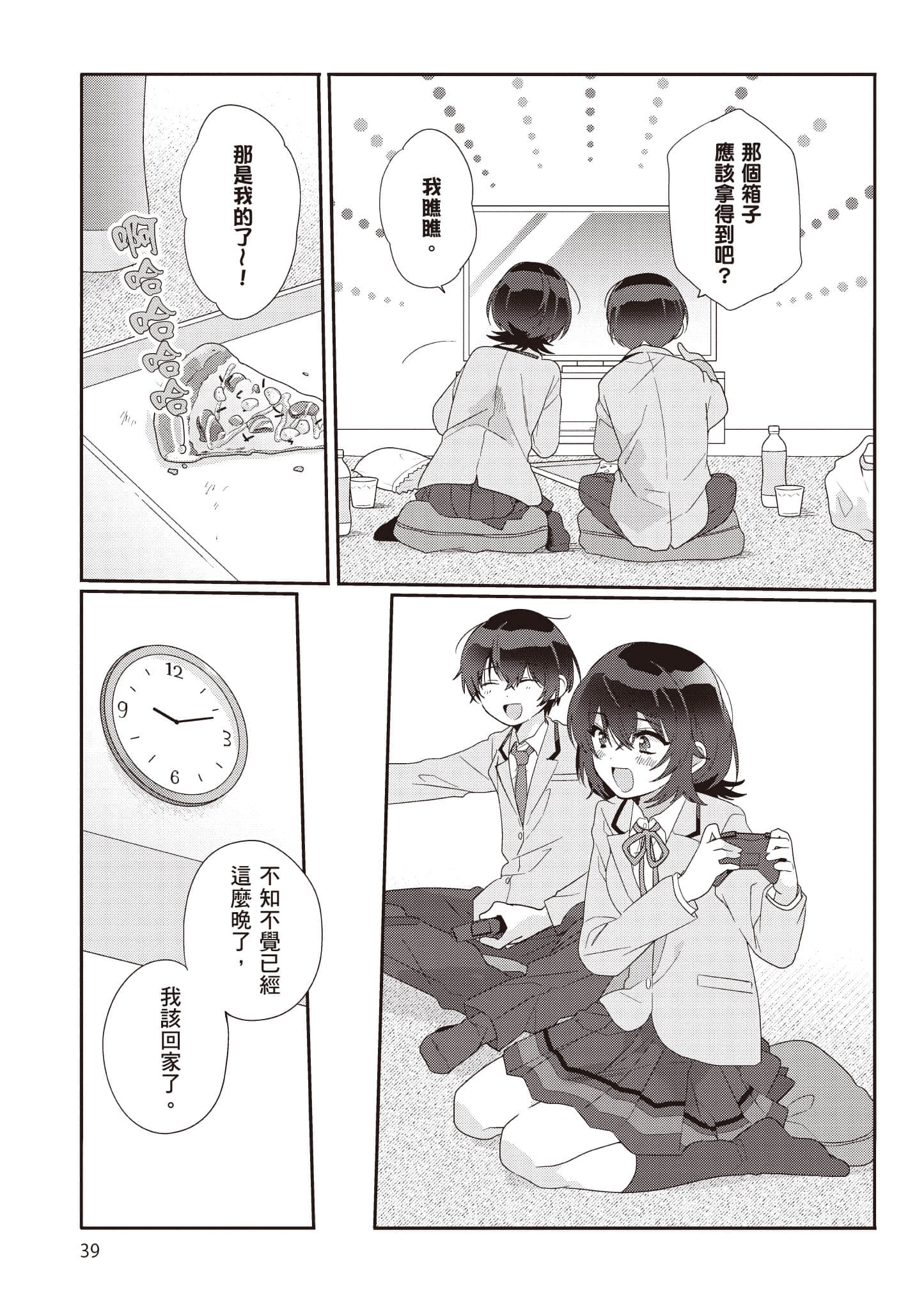 第 1 卷 第 40 页
