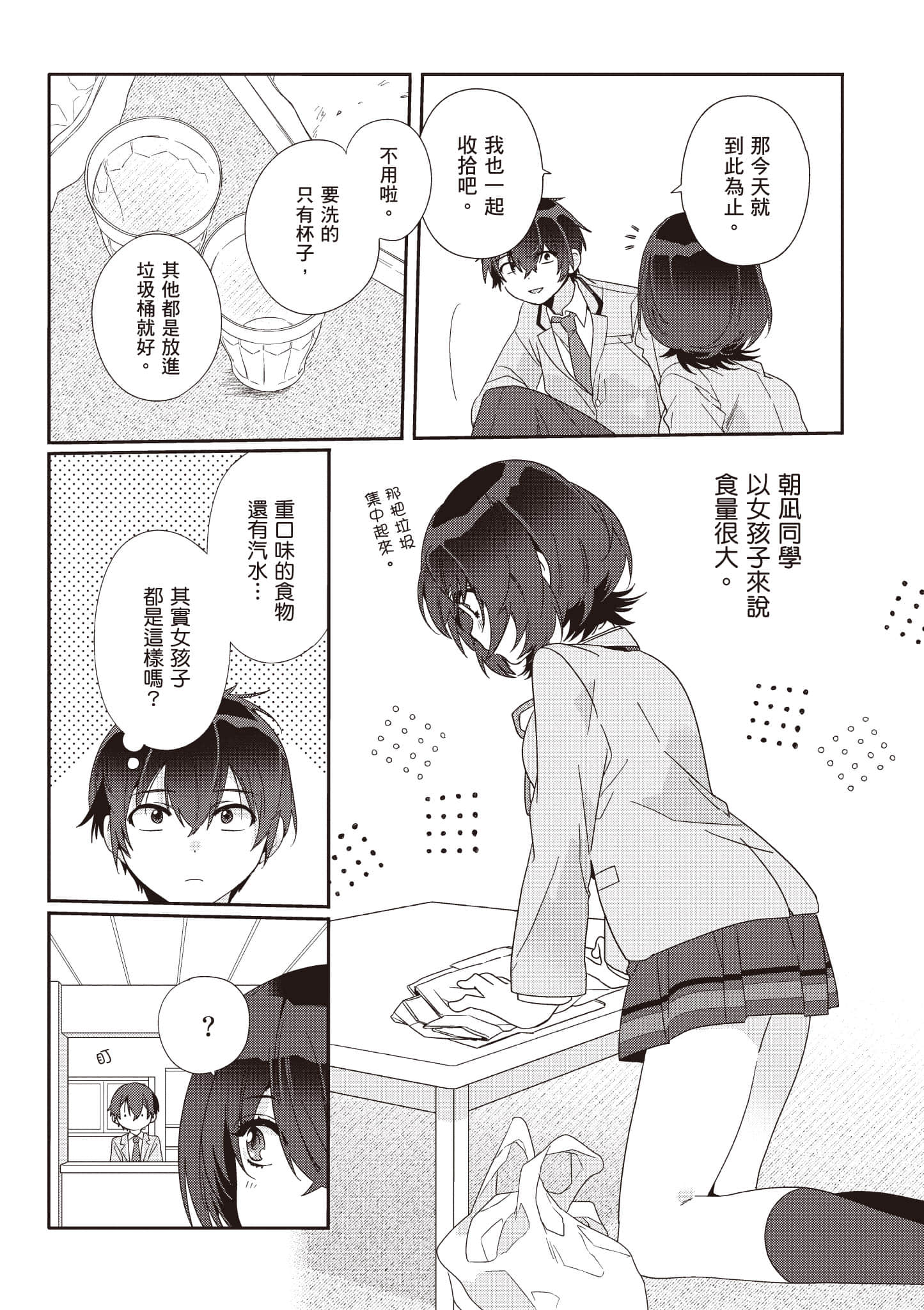 第 1 卷 第 41 页