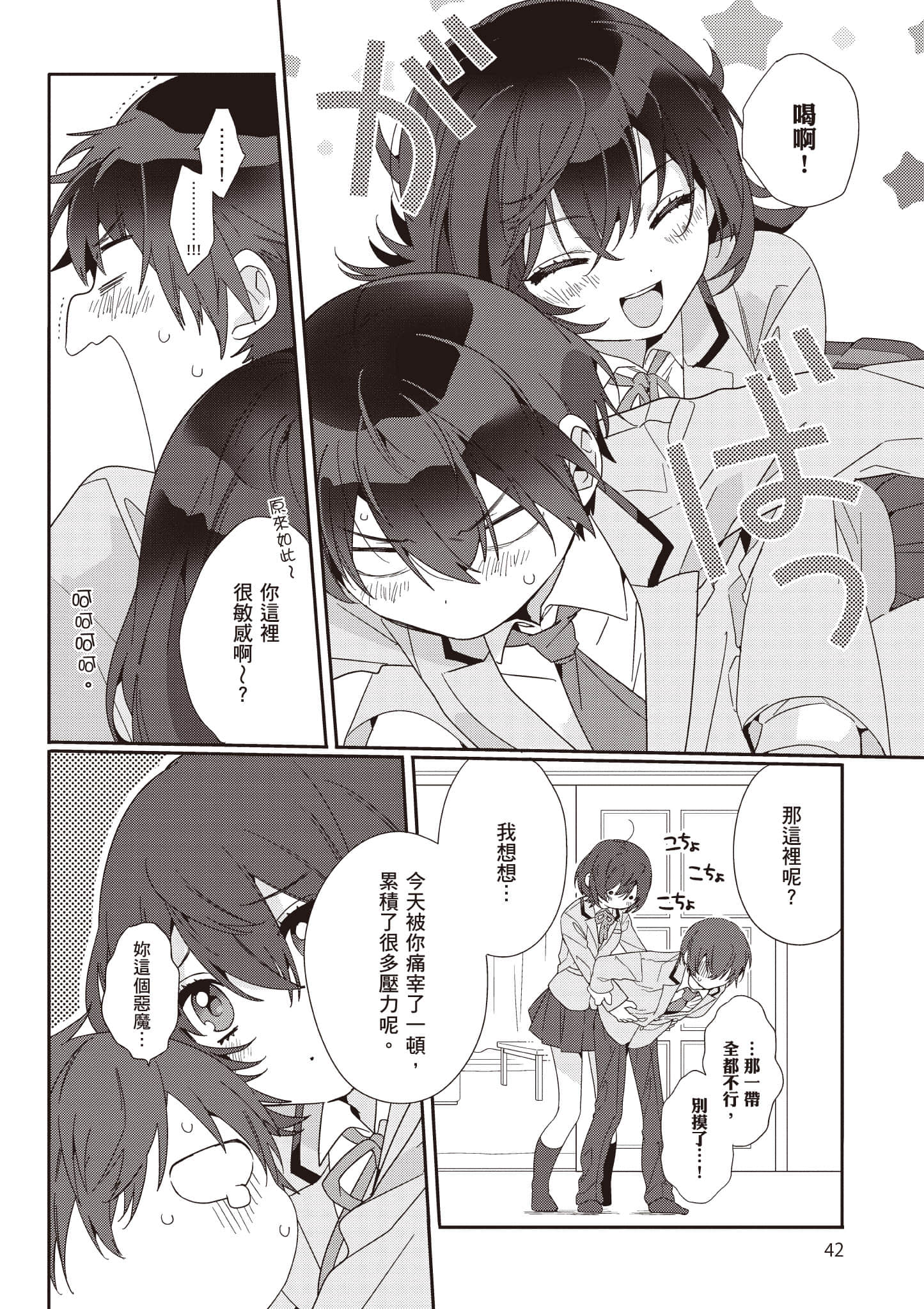 第 1 卷 第 43 页