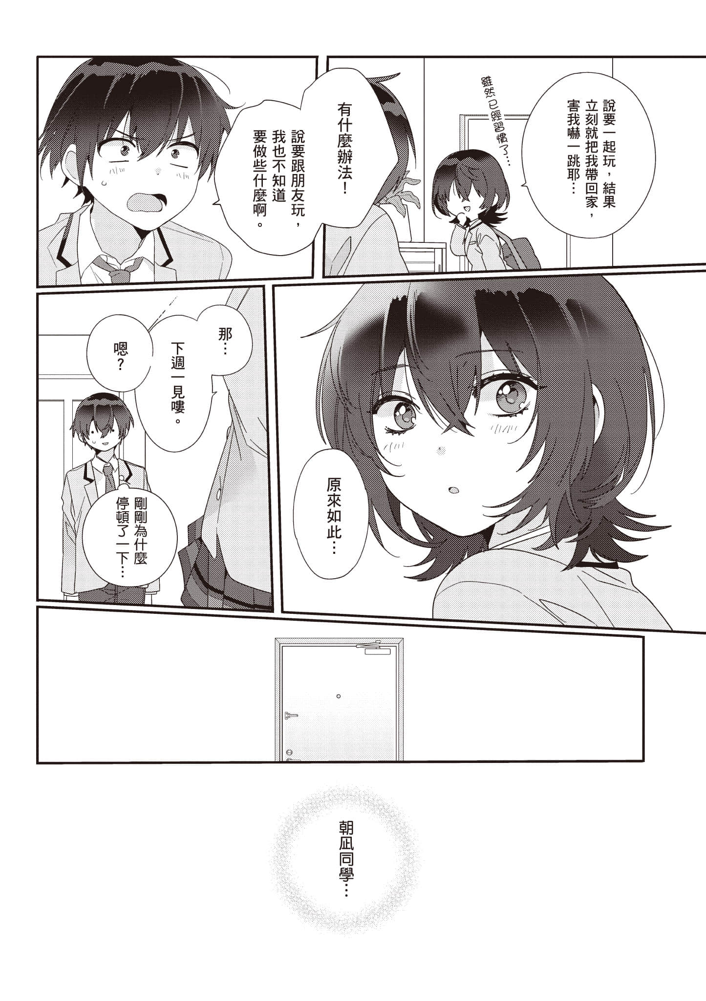 第 1 卷 第 45 页