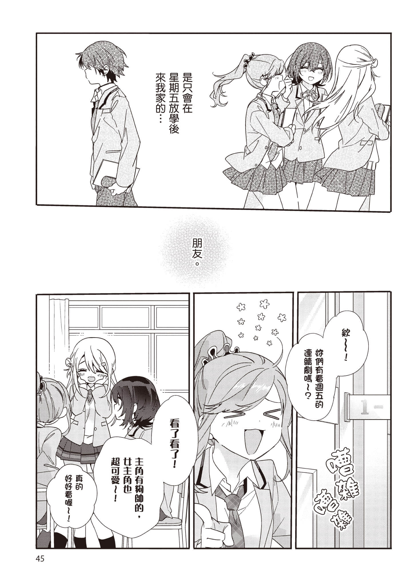 第 1 卷 第 46 页