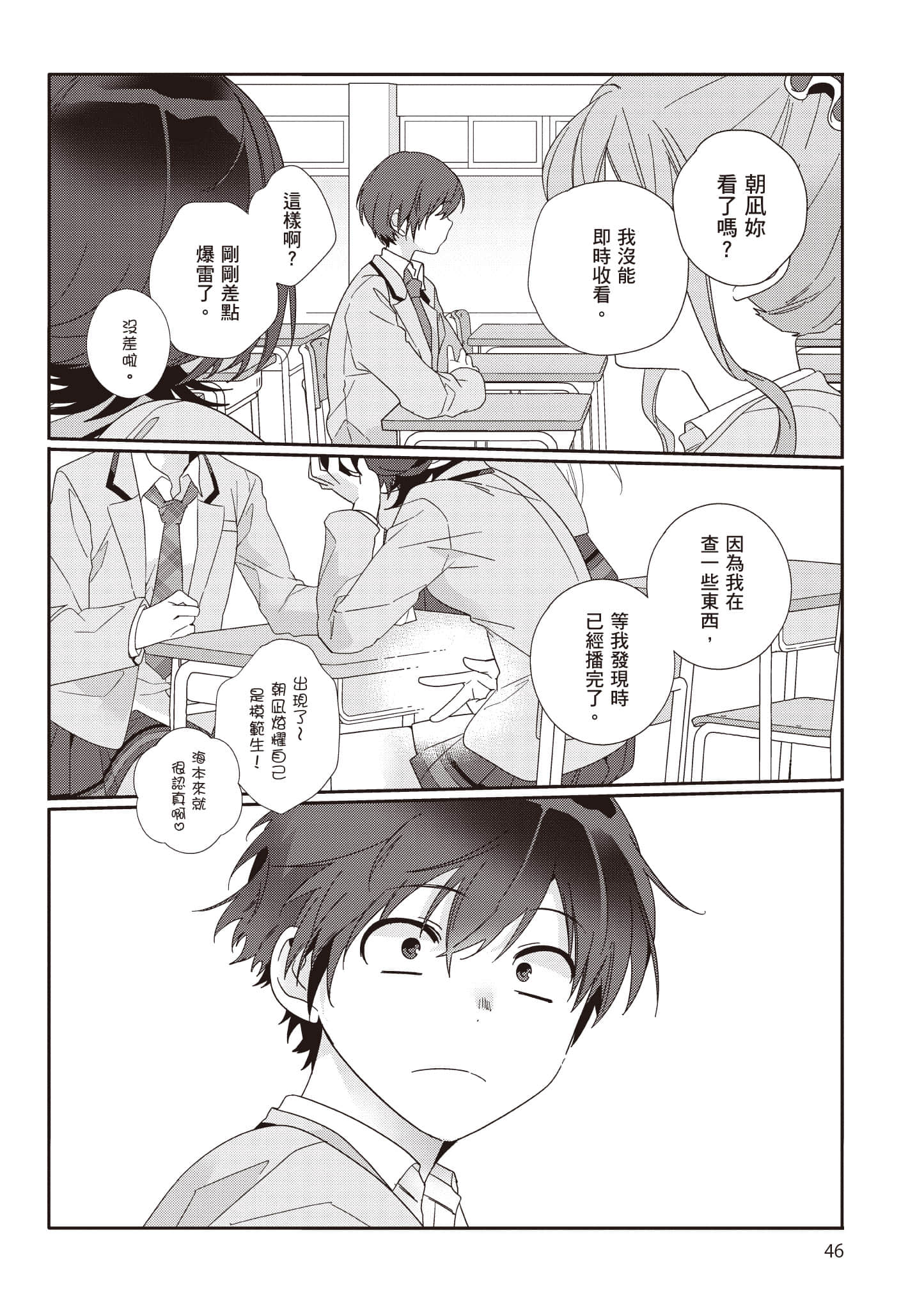 第 1 卷 第 47 页