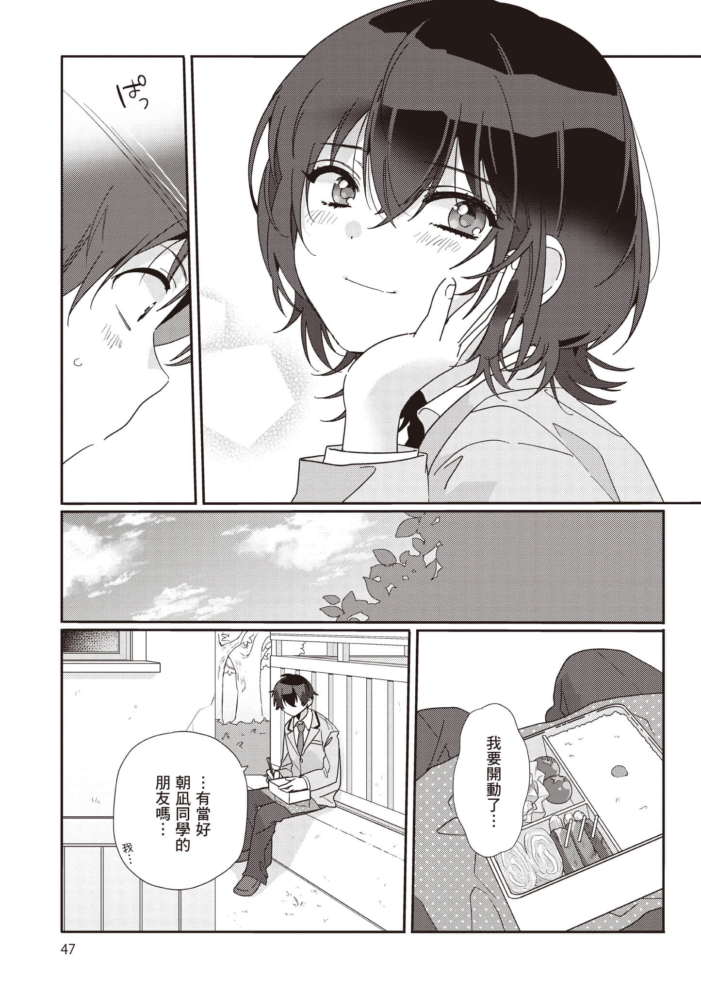 第 1 卷 第 48 页