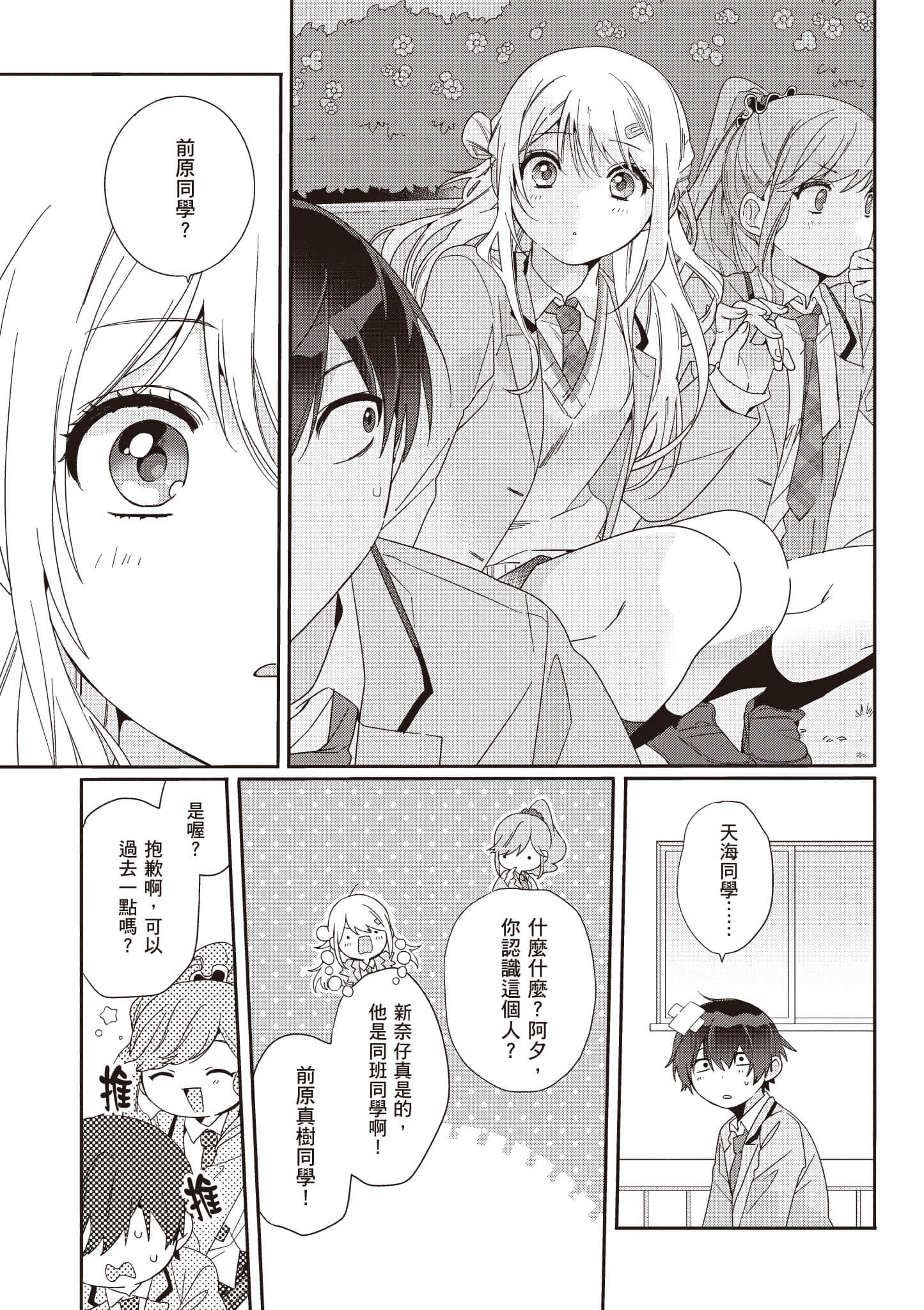 第 1 卷 第 52 页