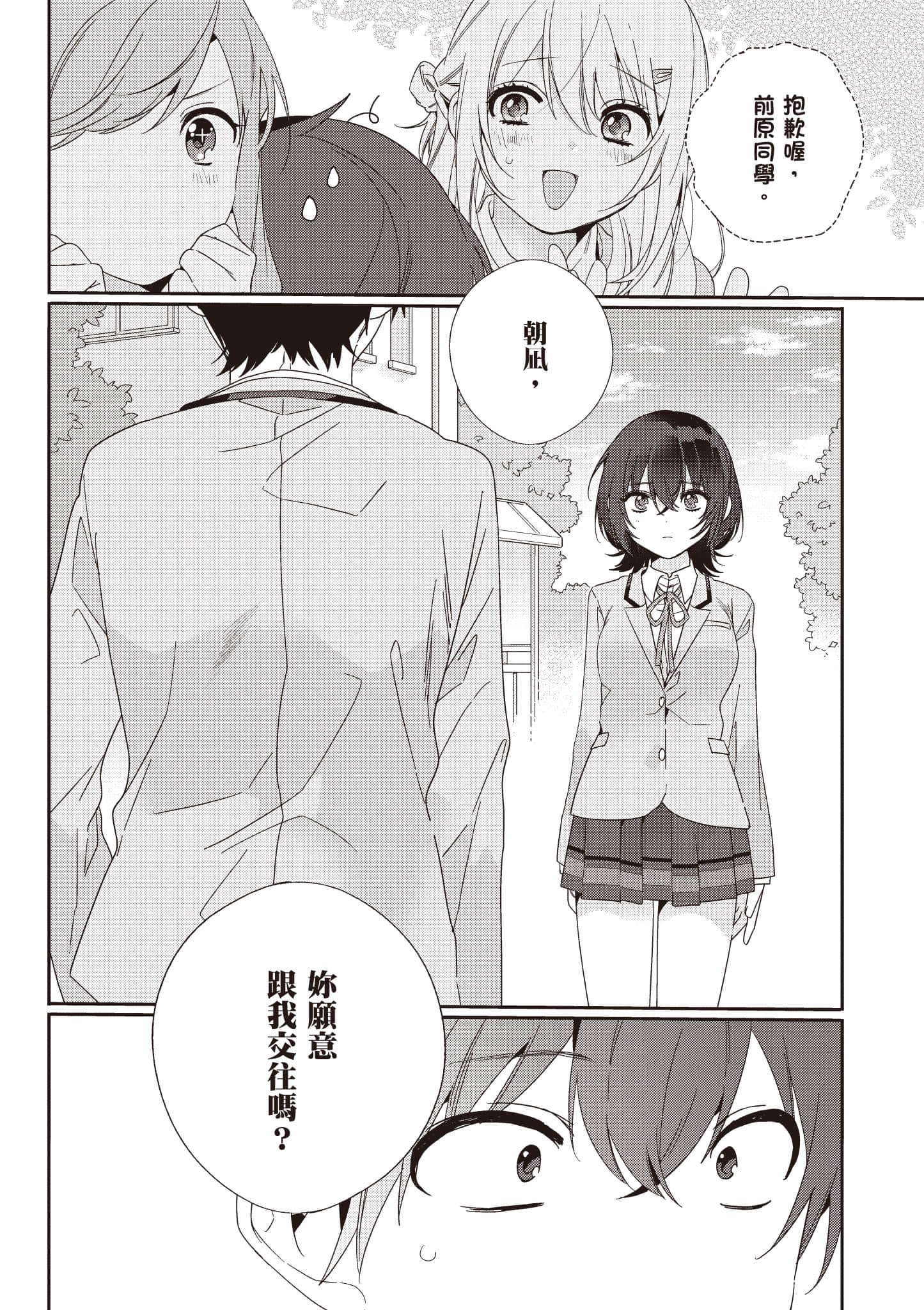 第 1 卷 第 53 页