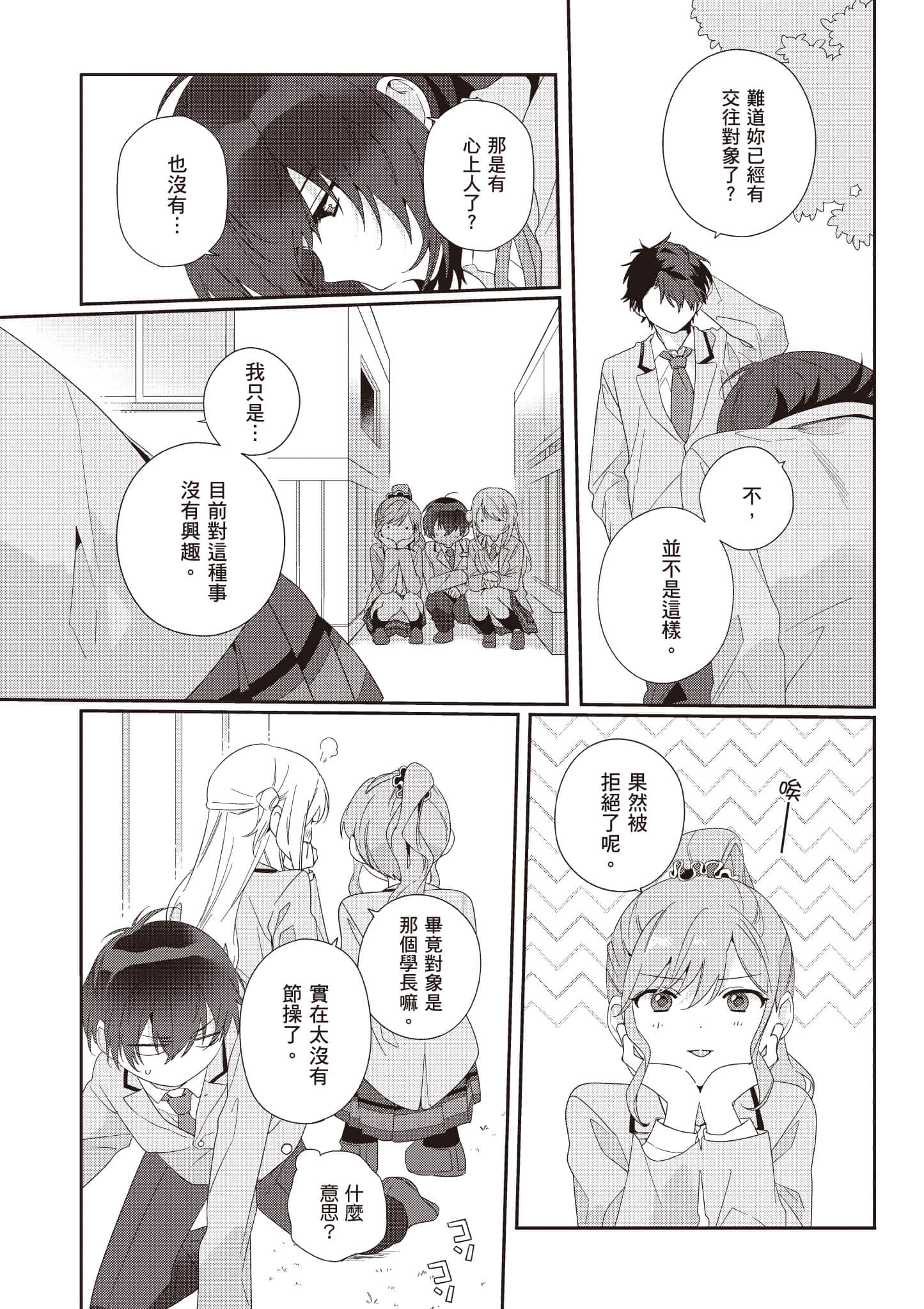 第 1 卷 第 58 页