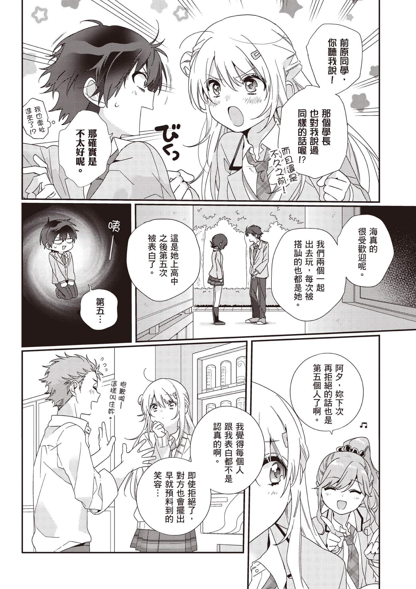 第 1 卷 第 59 页