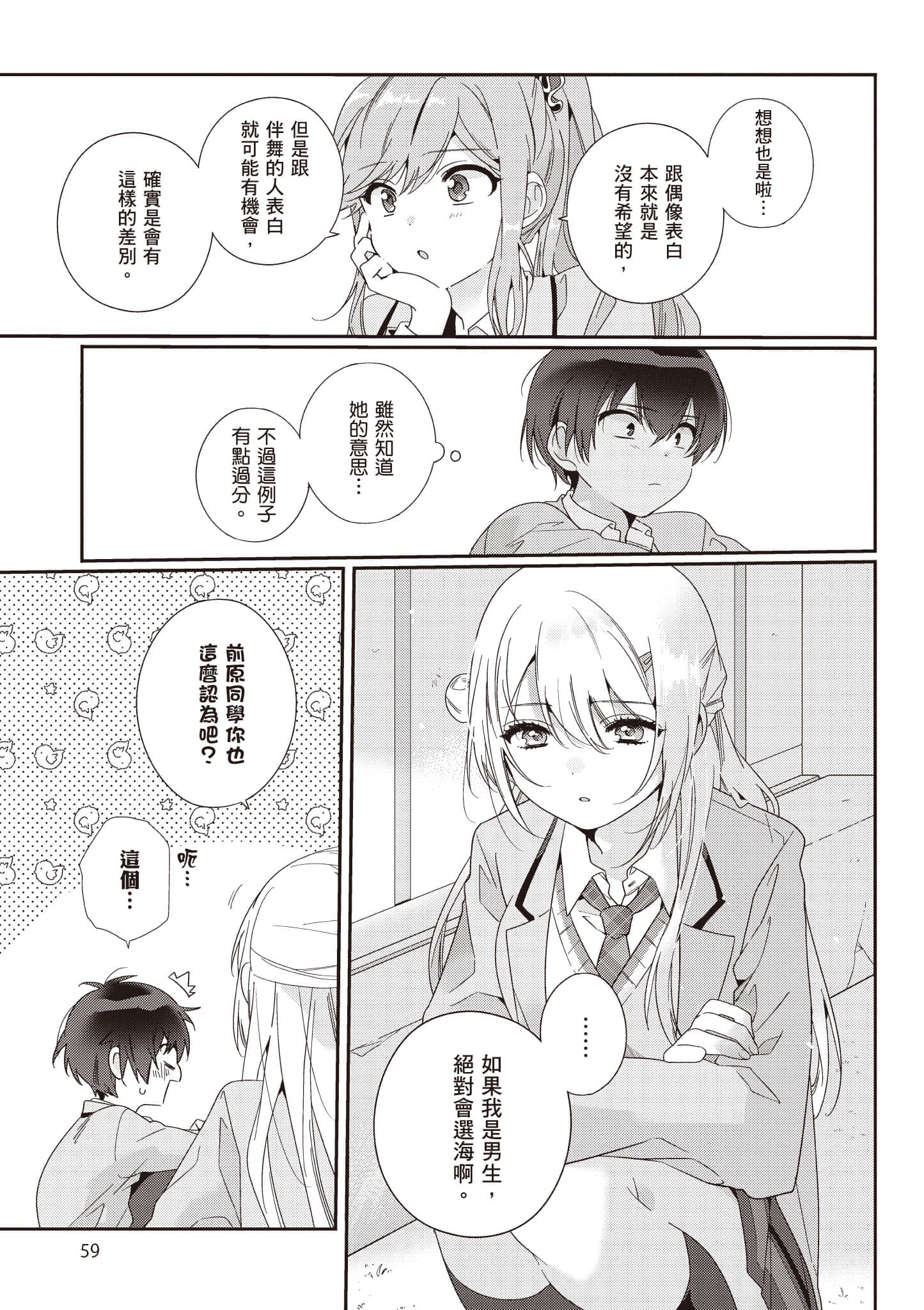 第 1 卷 第 60 页