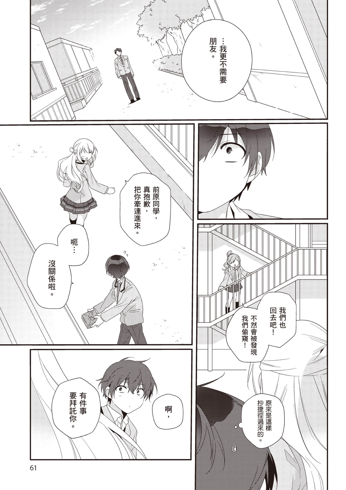 第 1 卷 第 62 页