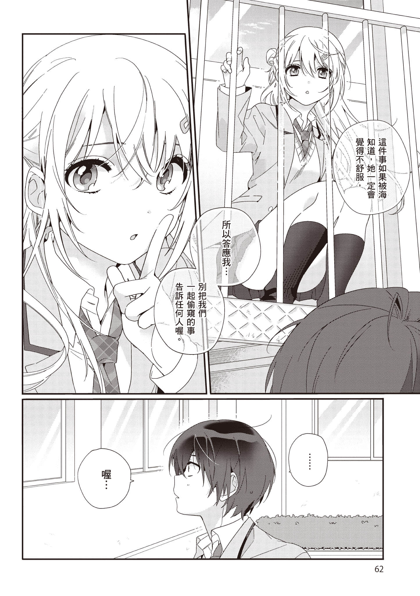 第 1 卷 第 63 页