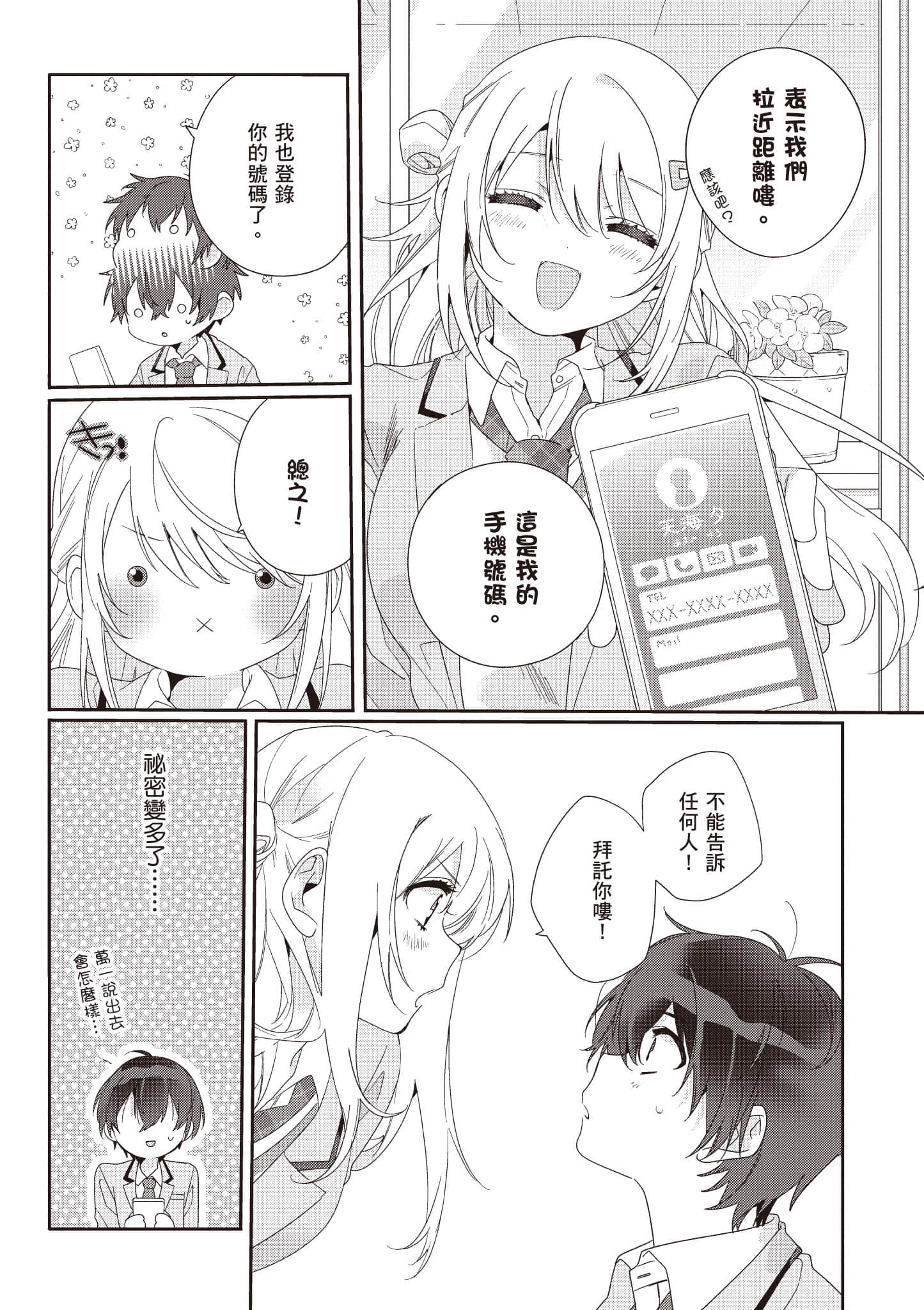 第 1 卷 第 65 页
