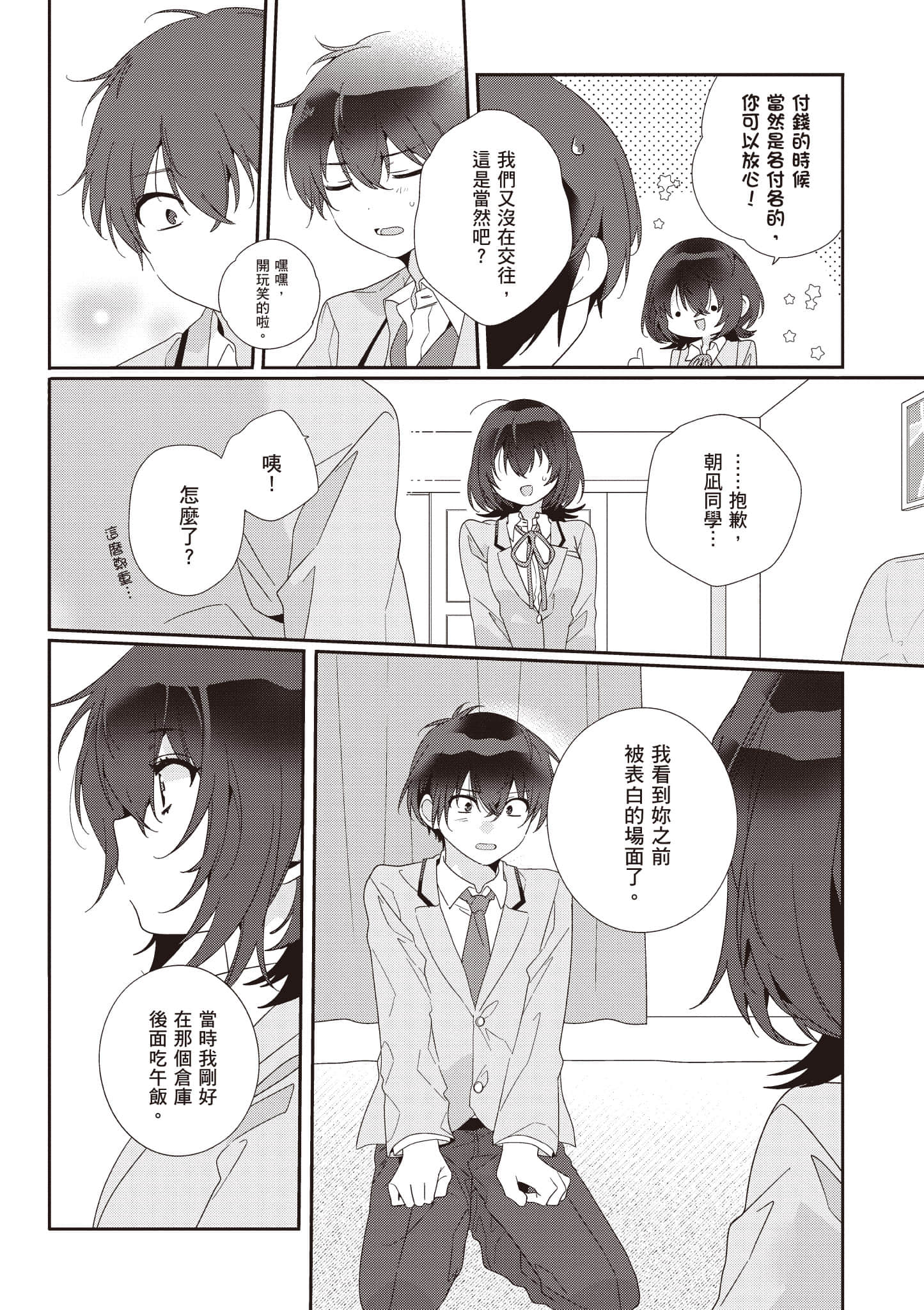 第 1 卷 第 69 页
