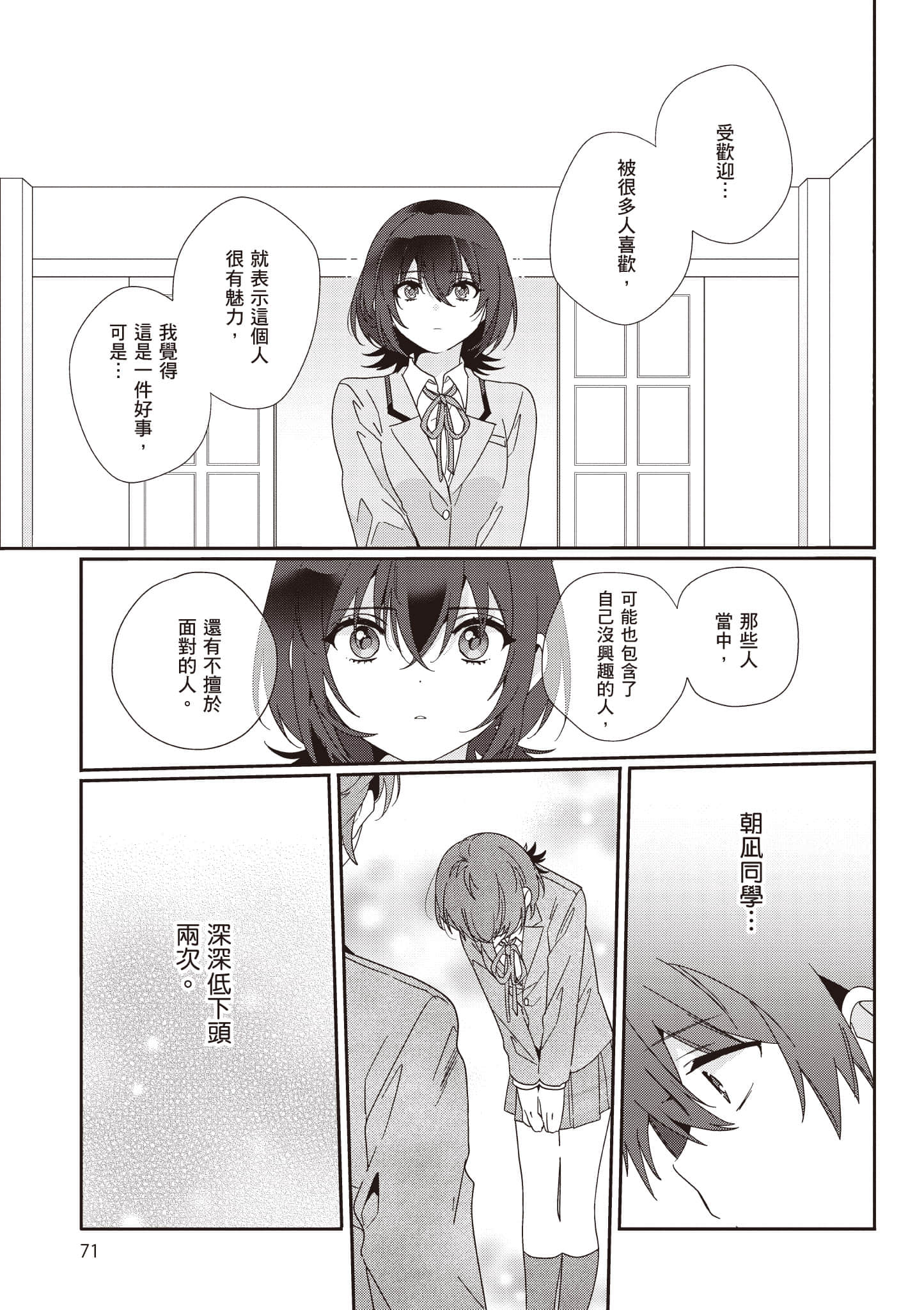 第 1 卷 第 72 页