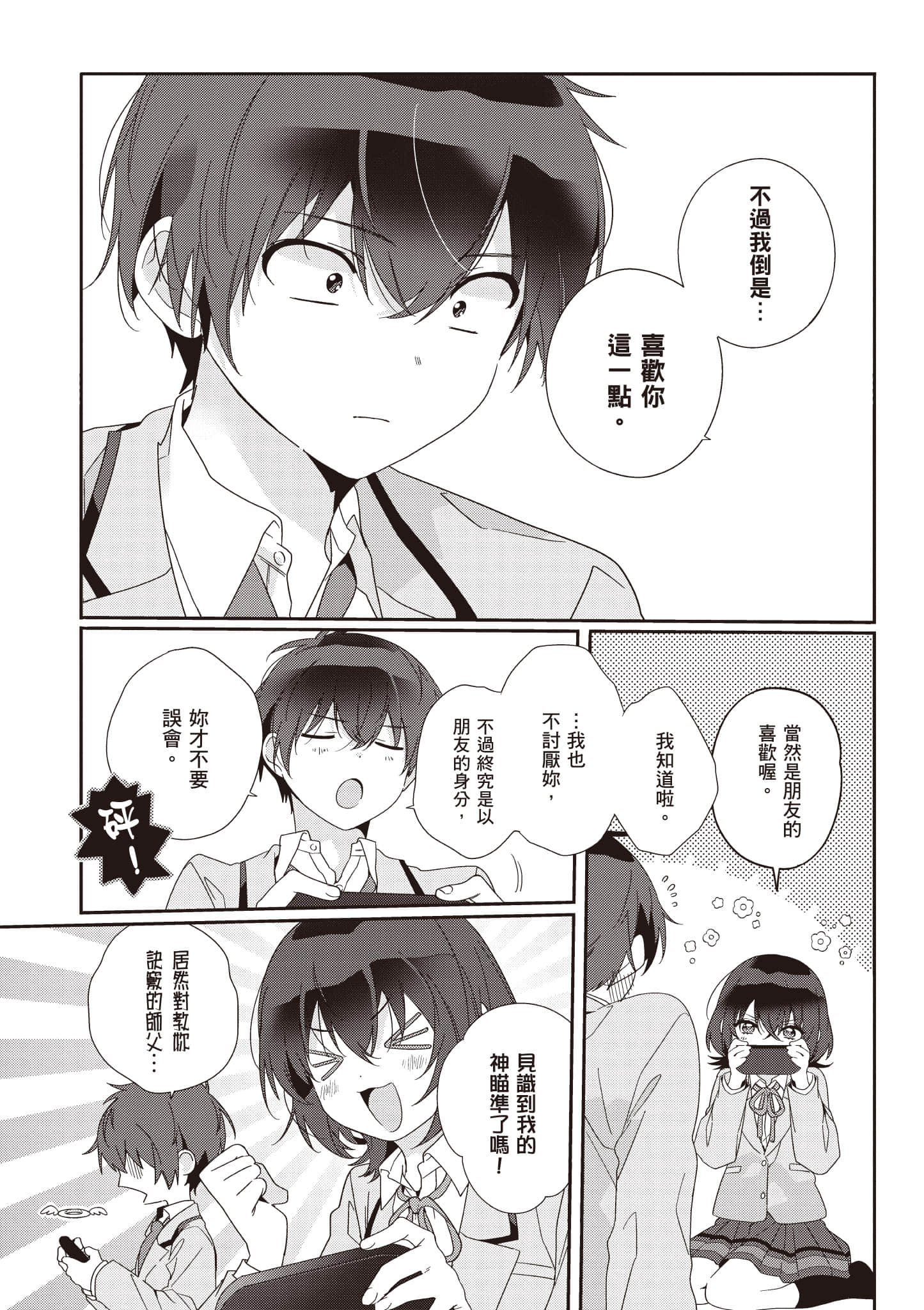第 1 卷 第 74 页