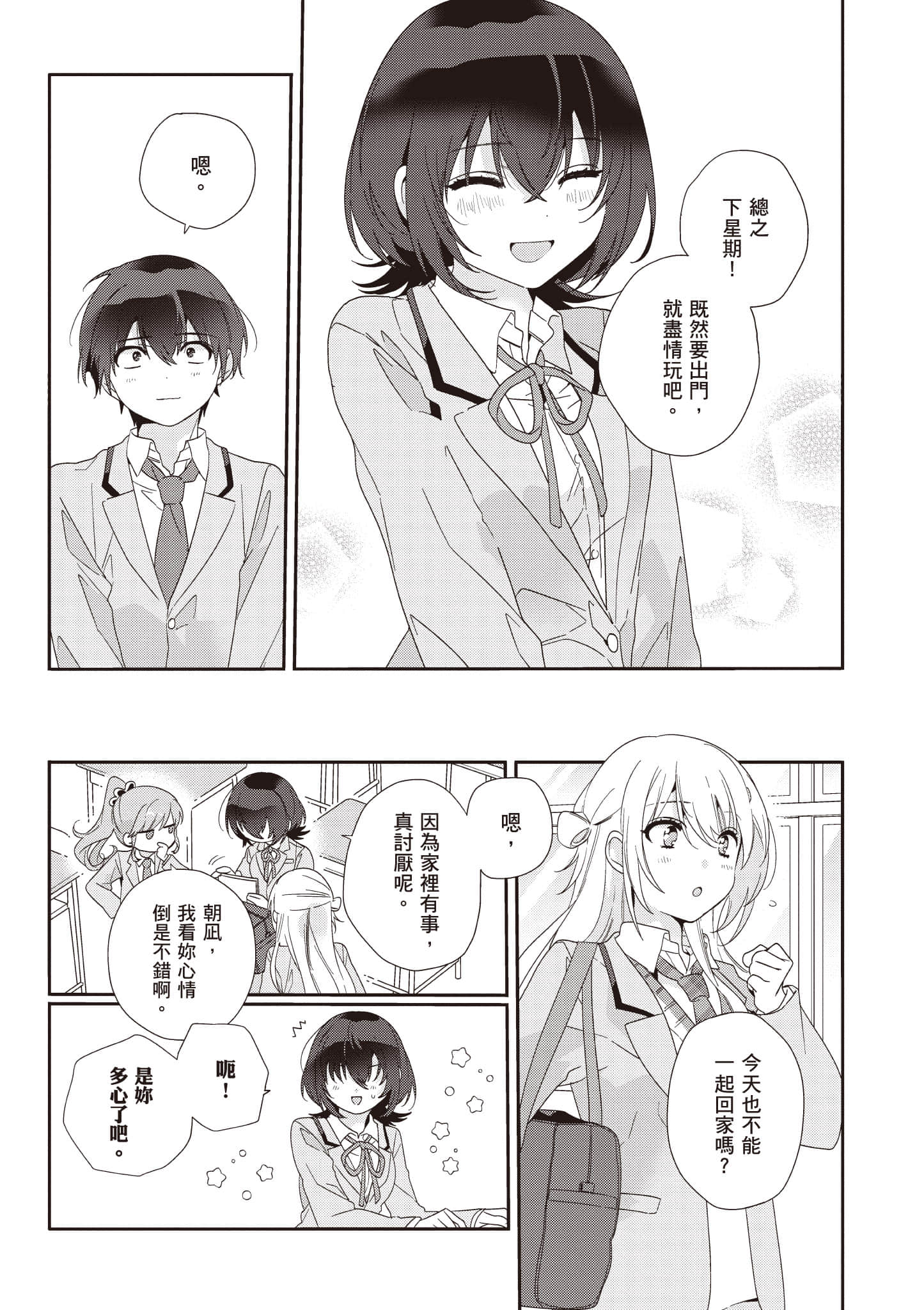 第 1 卷 第 75 页